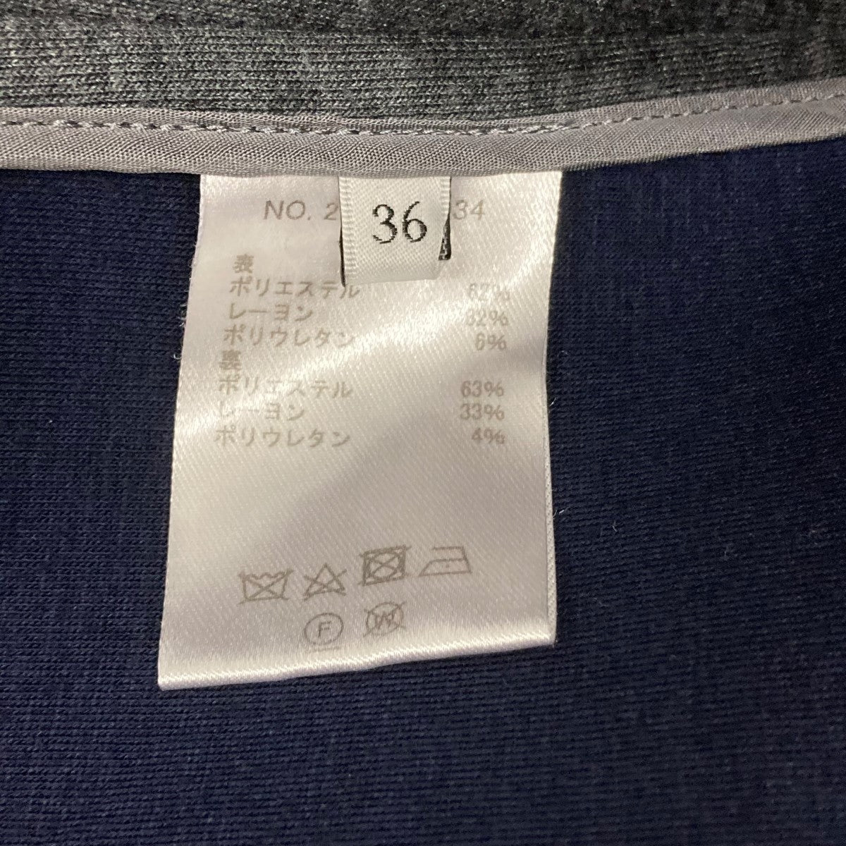 EBURE(エブール) ボンディングノーカラーコート2810200034 3264