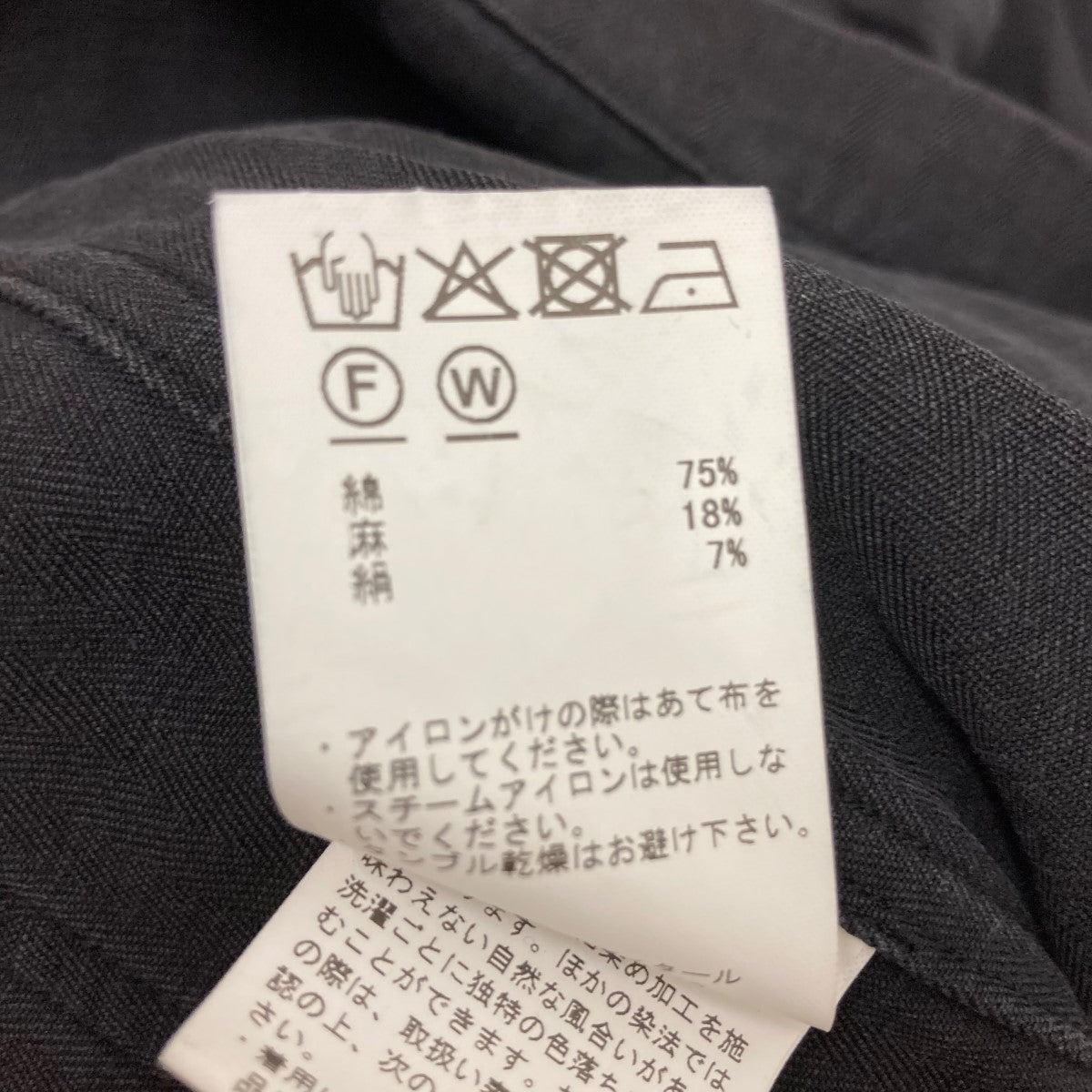 25SSドゥルン47カバーオールMT5103-0912