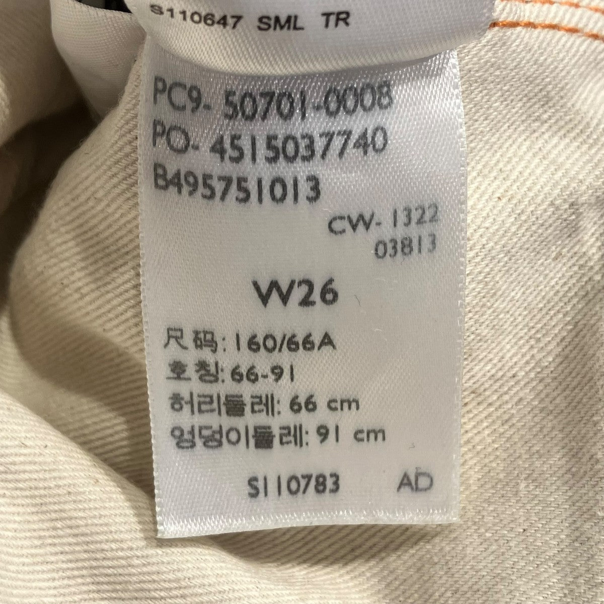 LEVI’S デニムパンツPC9-50701-0008 古着・中古-6枚目のアイテム画像