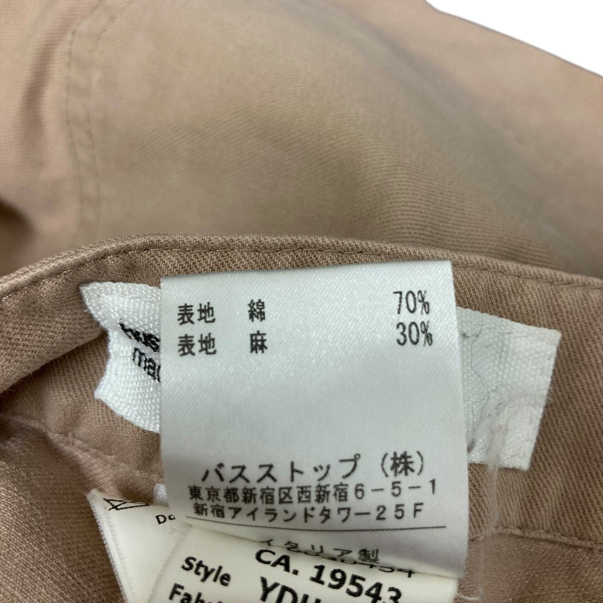 Hussein Chalayan オーバーオール 古着・中古-6枚目のアイテム画像