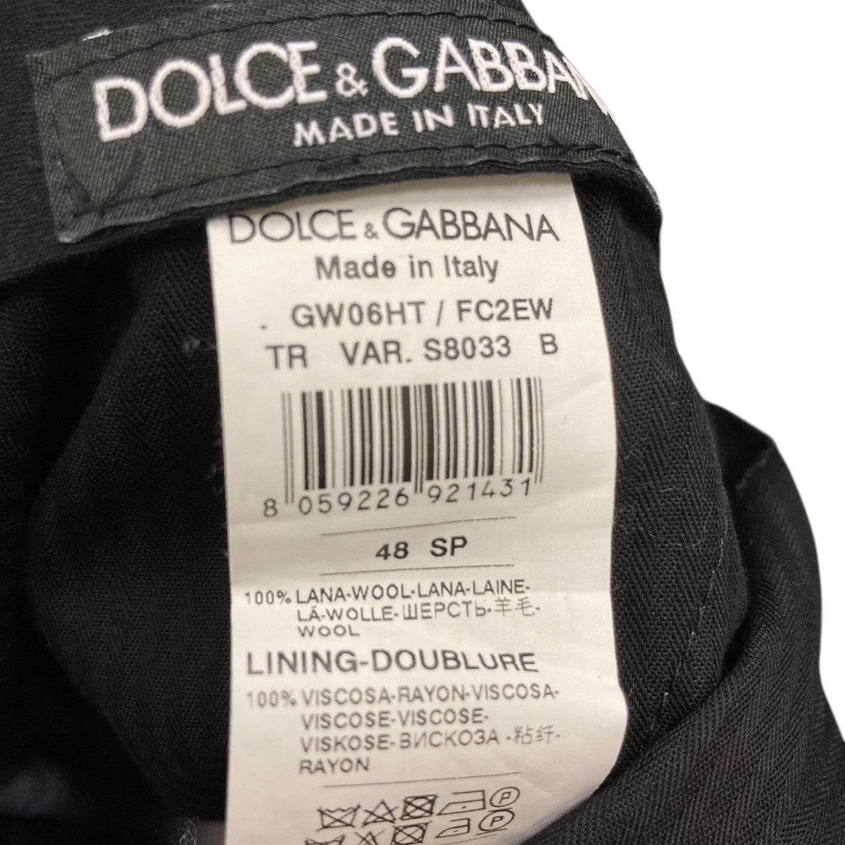 【美品】Dolce & Gabbana スーツ サイズ48 ブラックのメンズ スーツ シチリアフィット ストレッチウール