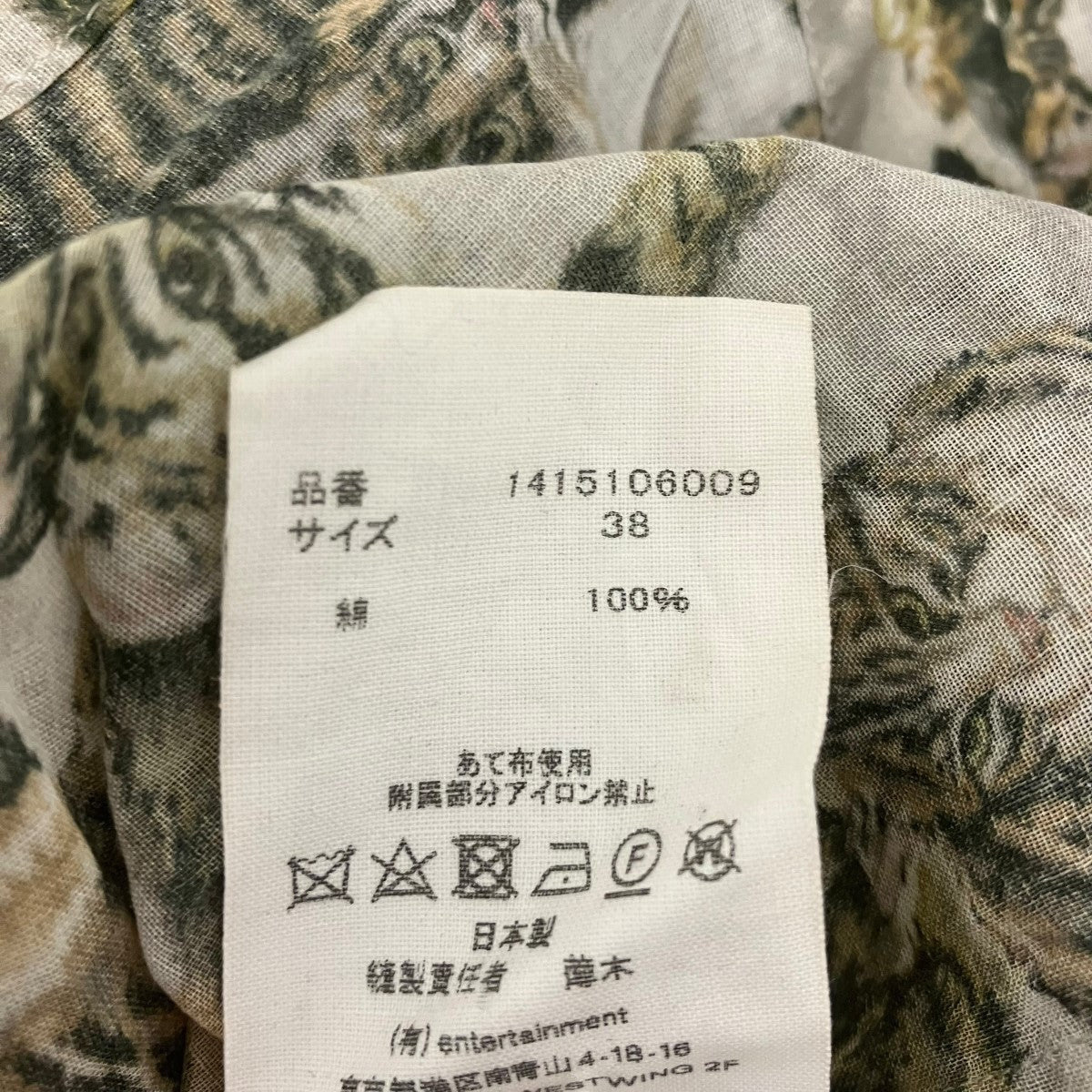 beautiful people 24SScats printed boil open collar shirtネコ柄半袖シャツ1415106009 古着・中古-6枚目のアイテム画像