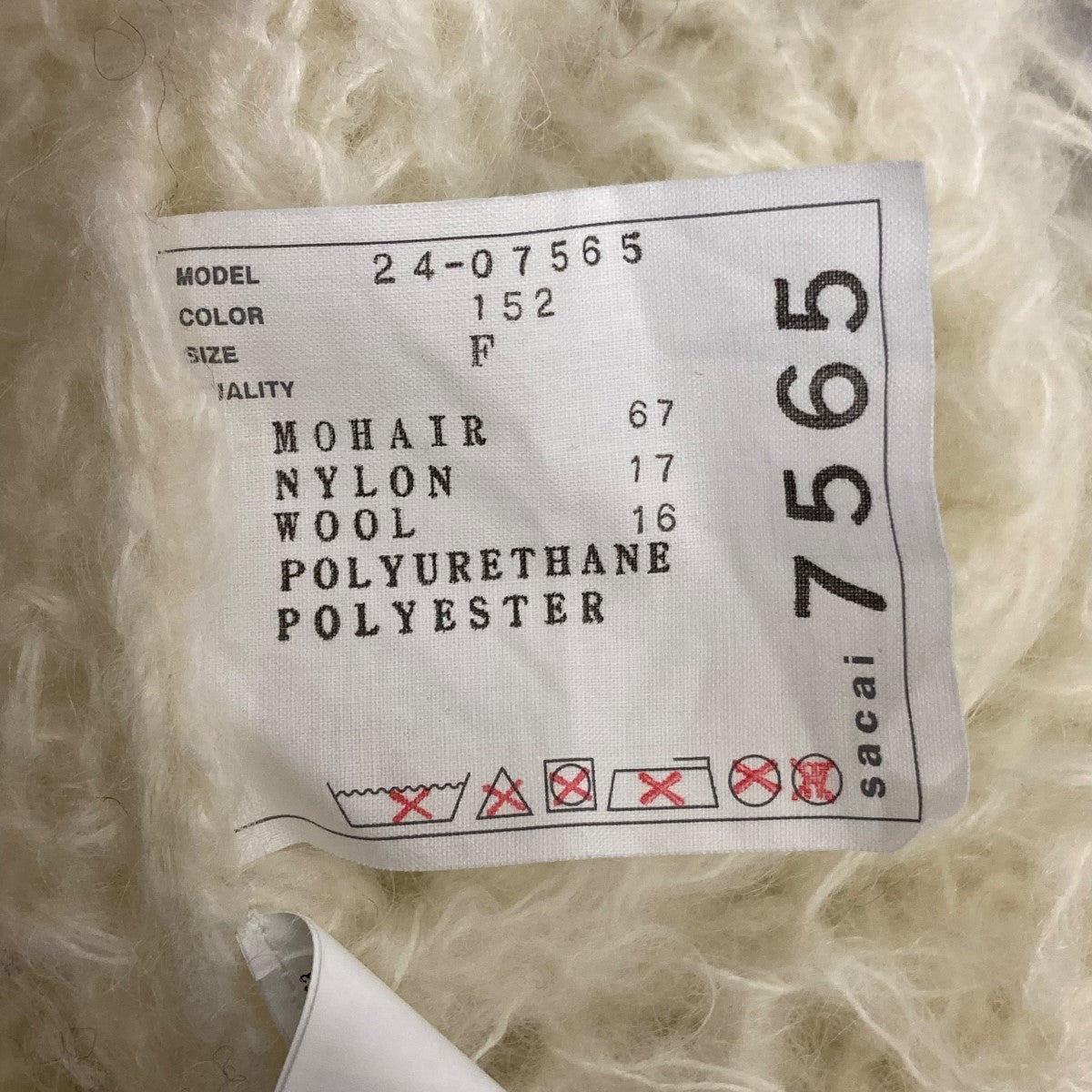 sacai(サカイ) モヘアニットワンピース24-07565 24-07565 ホワイト