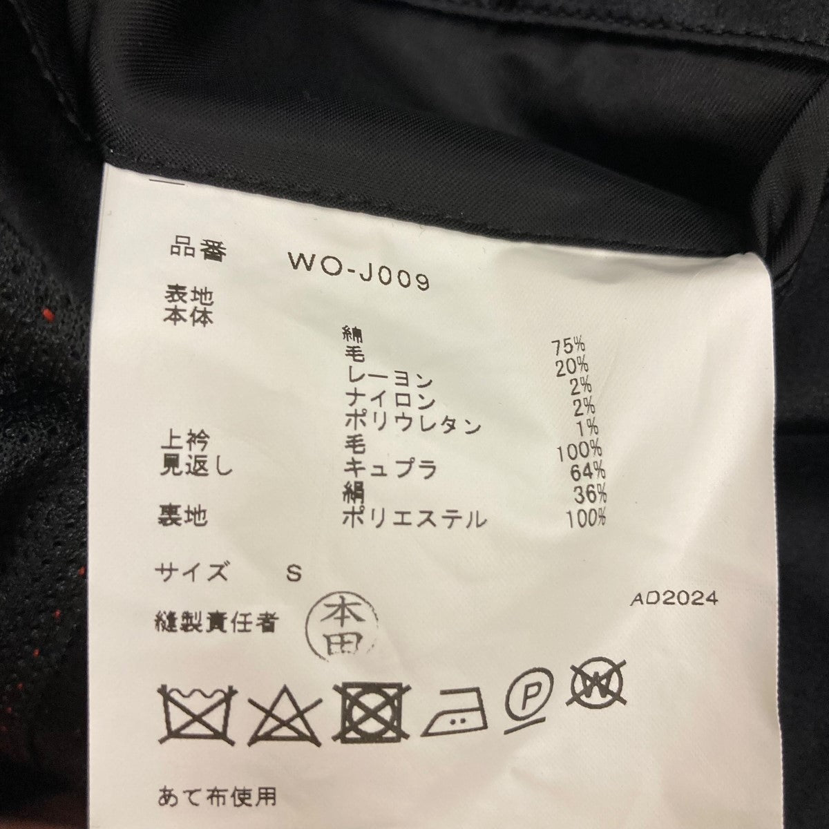 パッチワークデザイン テーラードジャケット LIPSETT ワールド　サイズM セール】 【セットアップ対応】キャラメルハイテンション