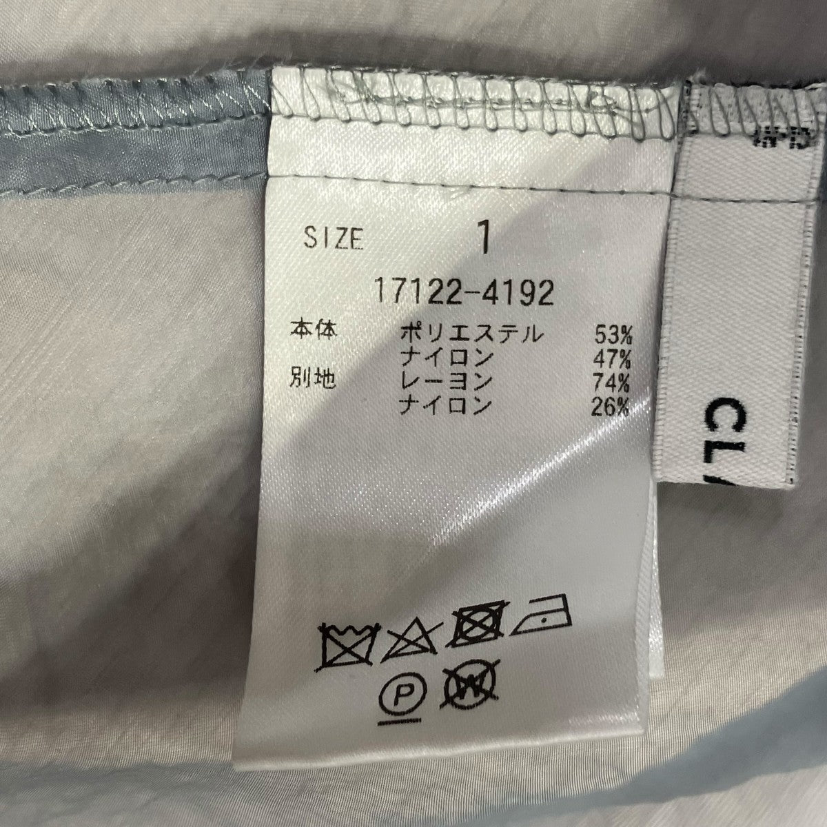 CLANE シースルーブラウス17122-4192 VELOR PIPNIG SHEER BLOUSE 古着・中古-5枚目のアイテム画像
