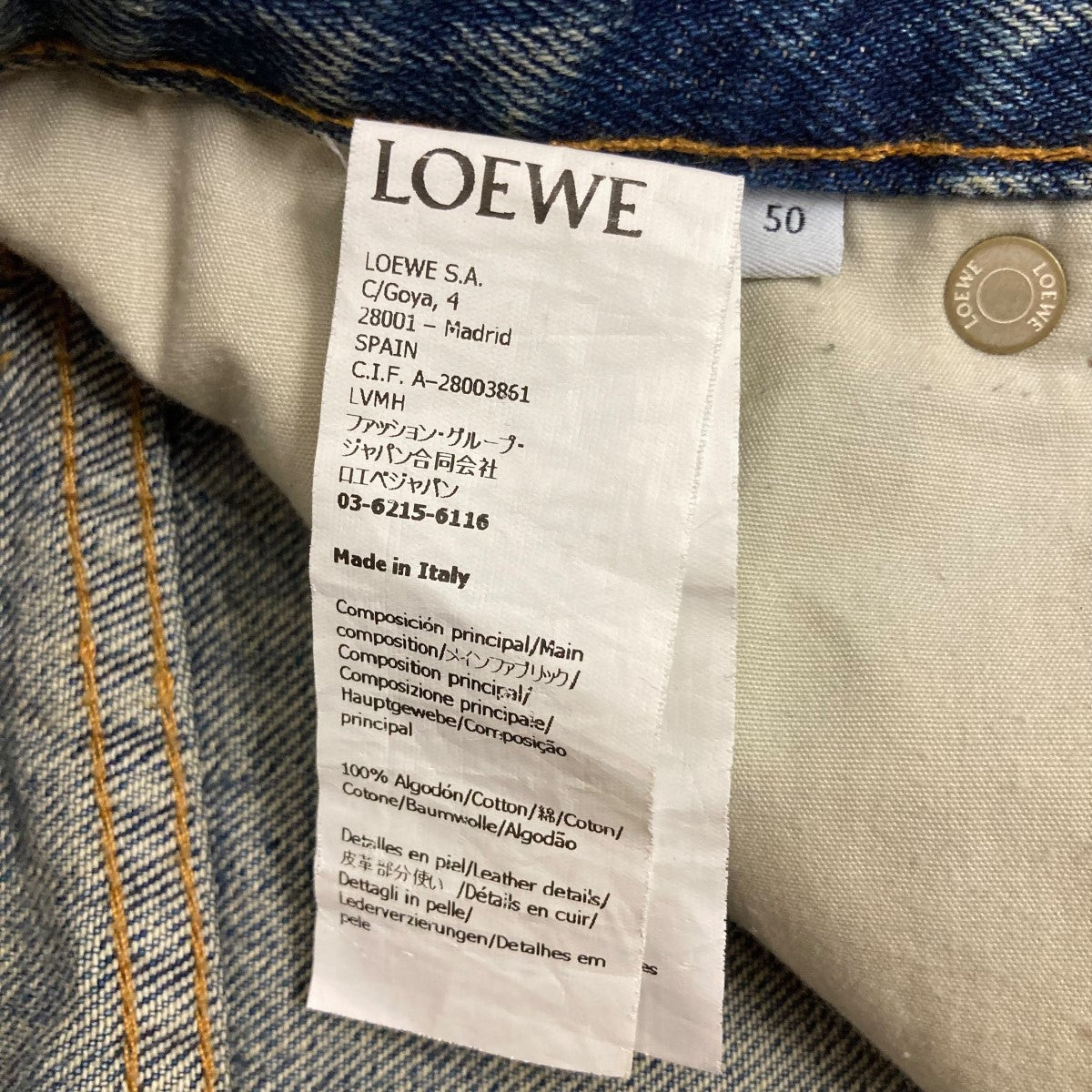 ロエベ　ホワイト　ワイドデニム34 LOEWE(ロエベ) Wide Leg Jeans in DenimワイドデニムパンツH526Y11W44