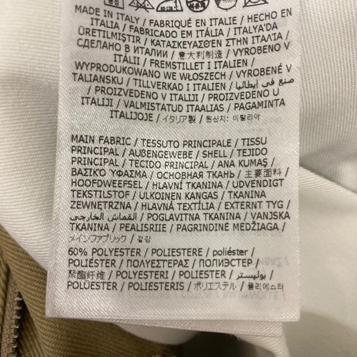 Maison Margiela(メゾンマルジェラ) 24AWスケーター チノ ワイド