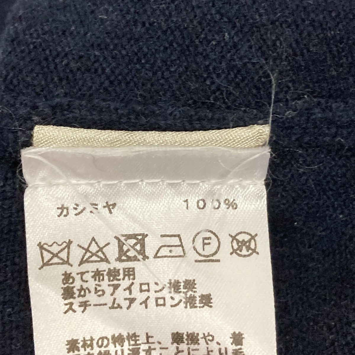 HERMES(エルメス) ホース刺しゅうカシミヤニット ネイビー サイズ L