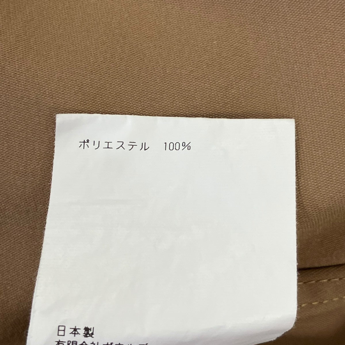 HYKE TASLAN TWILL SLEEVELESS TOPノースリーブブラウス241-15221 古着・中古-7枚目のアイテム画像