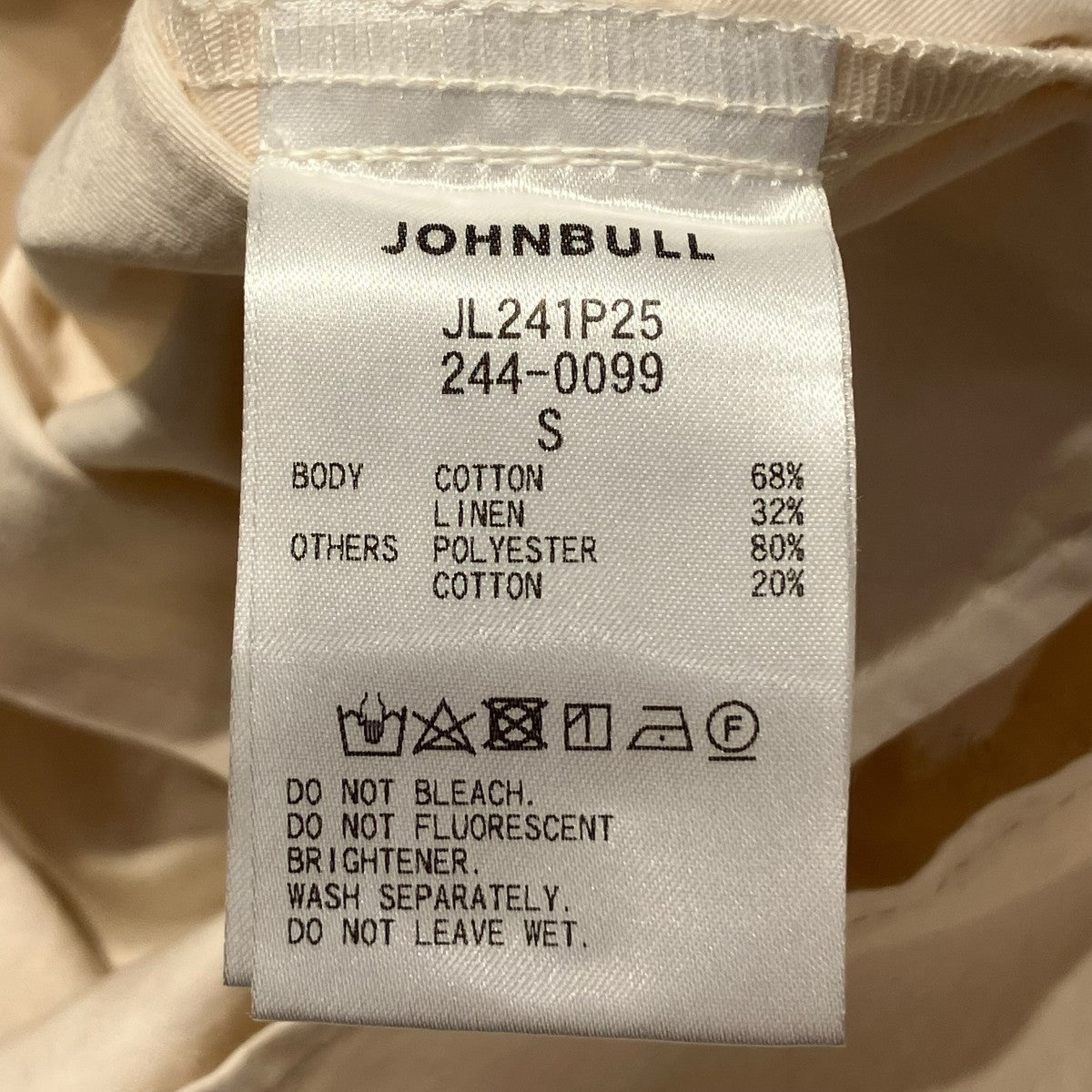 Johnbull センタージップオーバーオールJL241P25 古着・中古-6枚目のアイテム画像