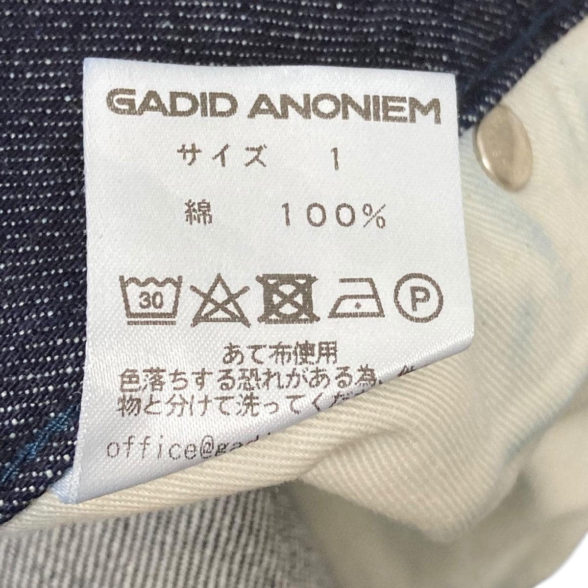 GADID ANONIEM(ガディッドアノニム) GUE総柄デニムパンツ インディゴ