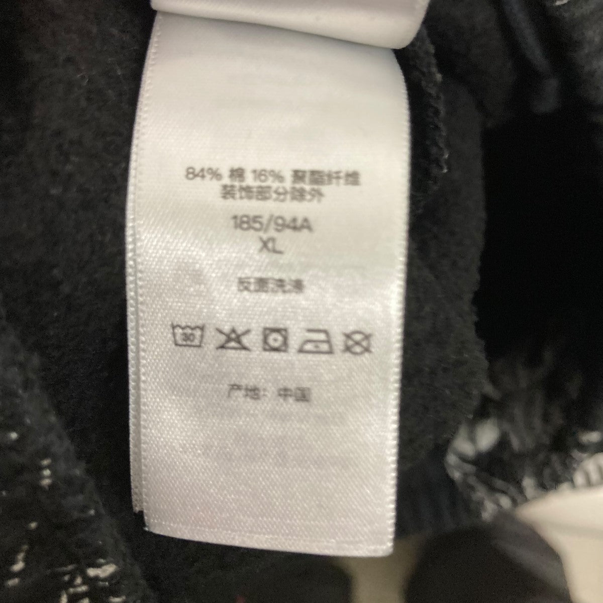 Supreme(シュプリーム) 24AWLove Cash Sweatpants総柄スウェットパンツ