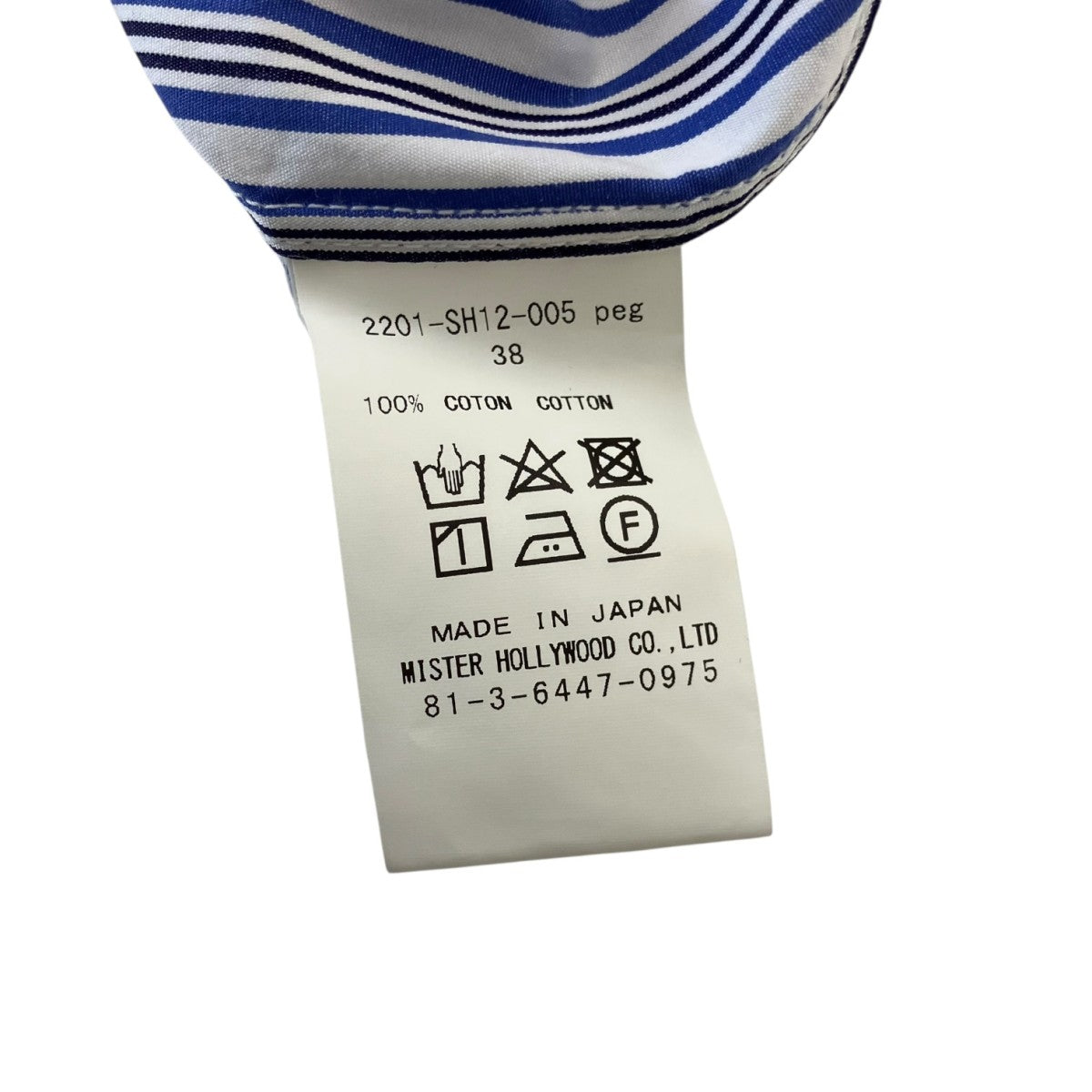 THOMAS MASON×N．HOOLYWOOD ストライプ半袖シャツ2201-SH12-005 古着・中古-6枚目のアイテム画像