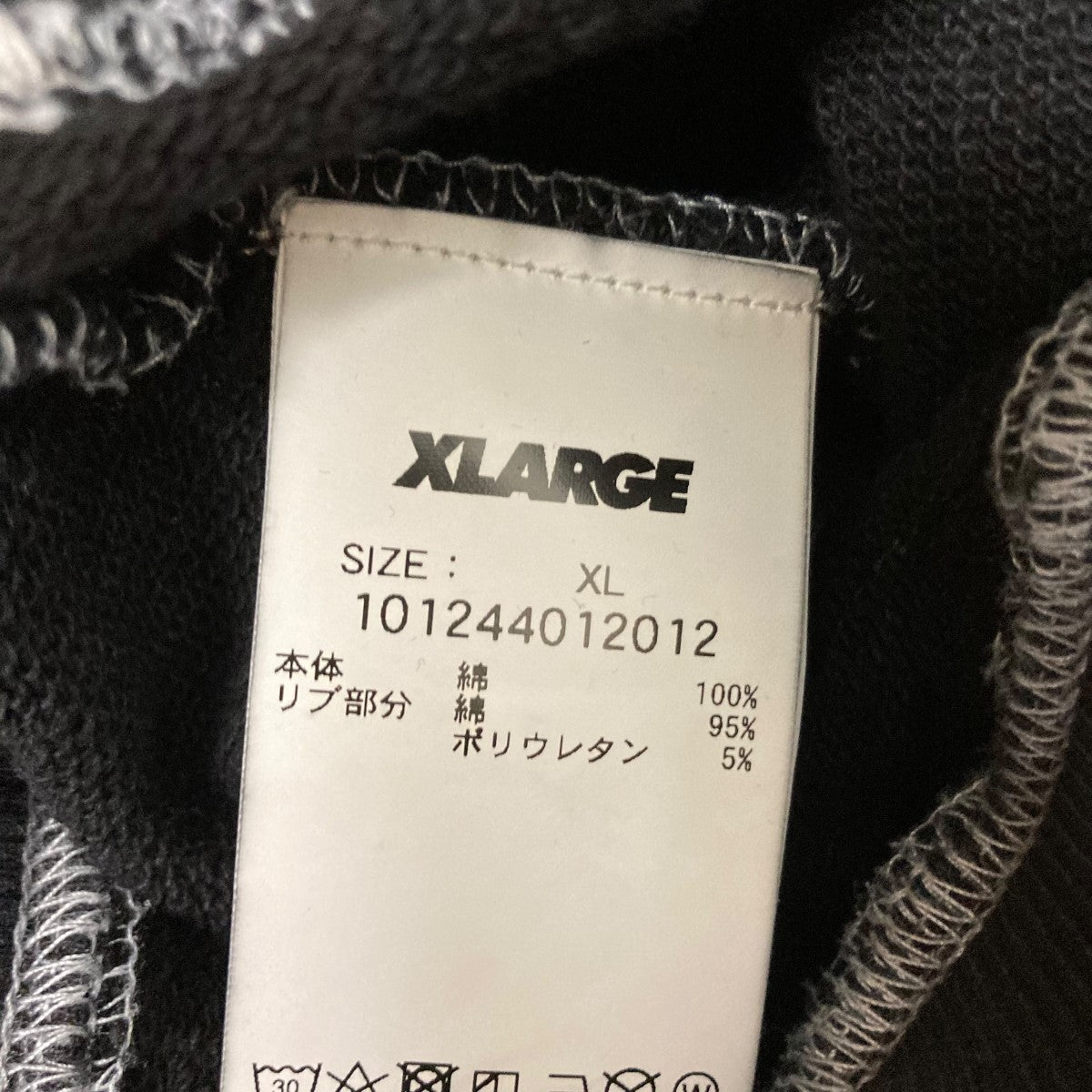 新品タグ付A/X刺繍ロゴ グレー