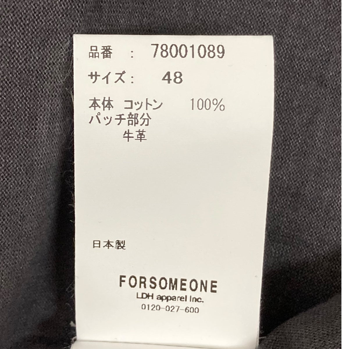 FORSOMEONE(フォーサムワン) GOTHIC LAYERED LS TEEレイヤードプリント