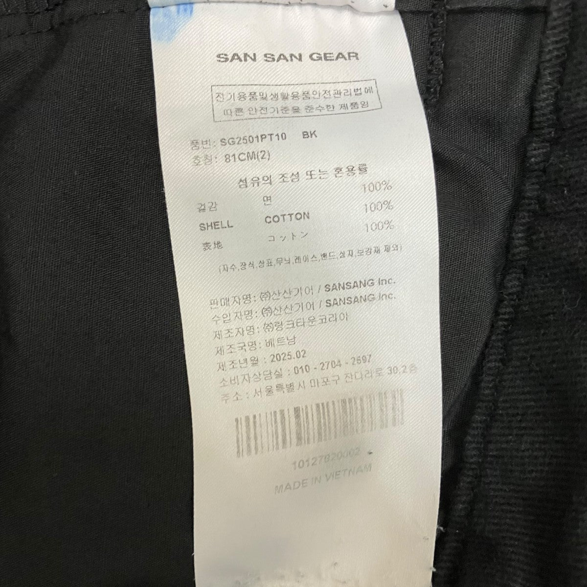 SAN SAN GEAR デニムハーフカーゴパンツSG2501PT10 古着・中古-7枚目のアイテム画像