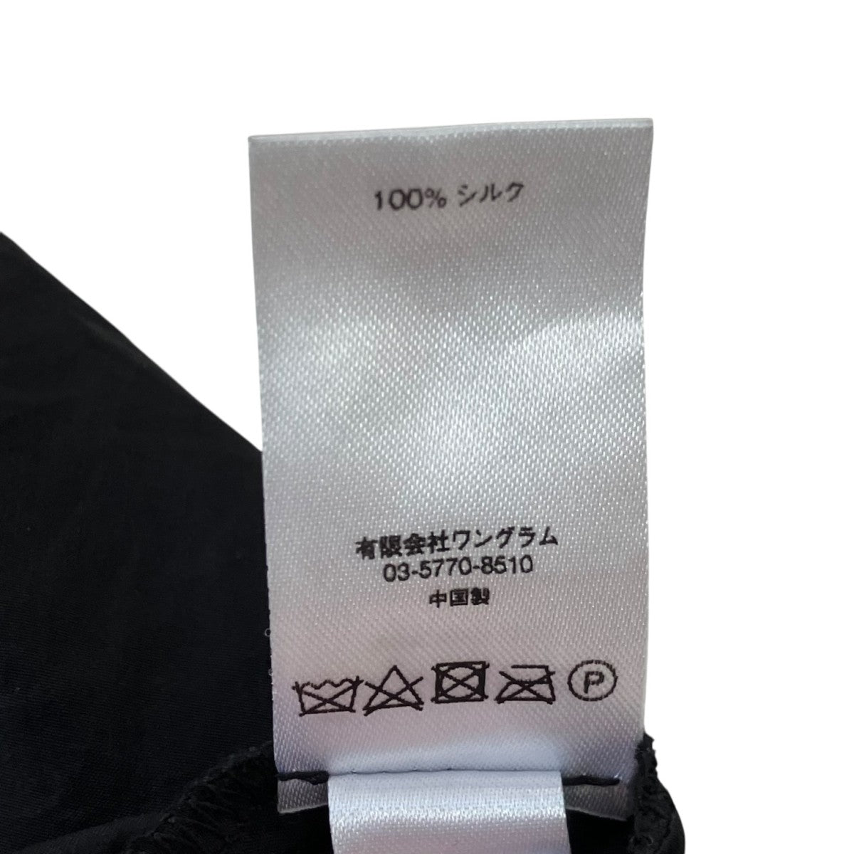 Supreme Jacquard Logo Silk Poloシルクポロシャツ 古着・中古-7枚目のアイテム画像