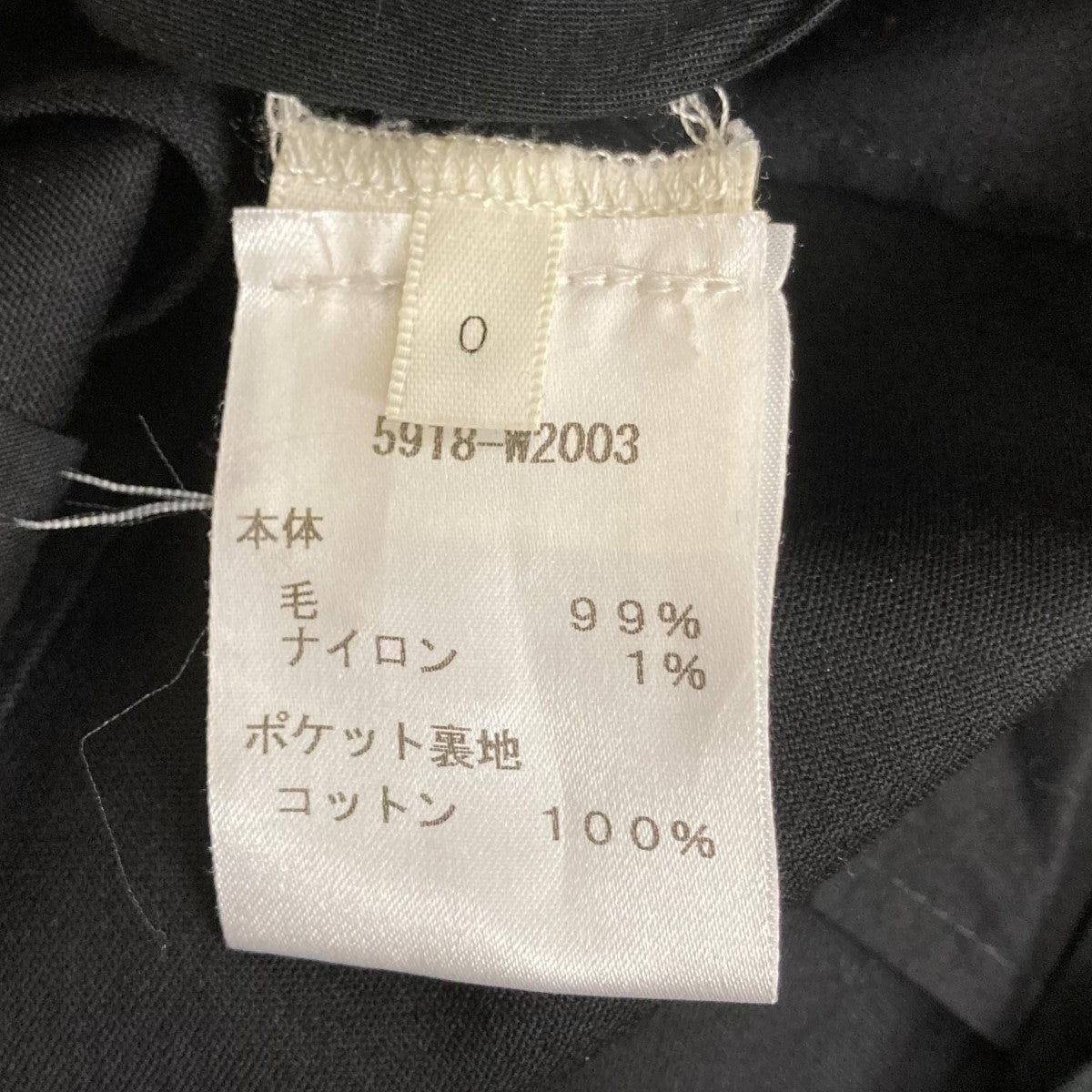 THE ROW ウールスラックス5918-W2003 古着・中古-6枚目のアイテム画像