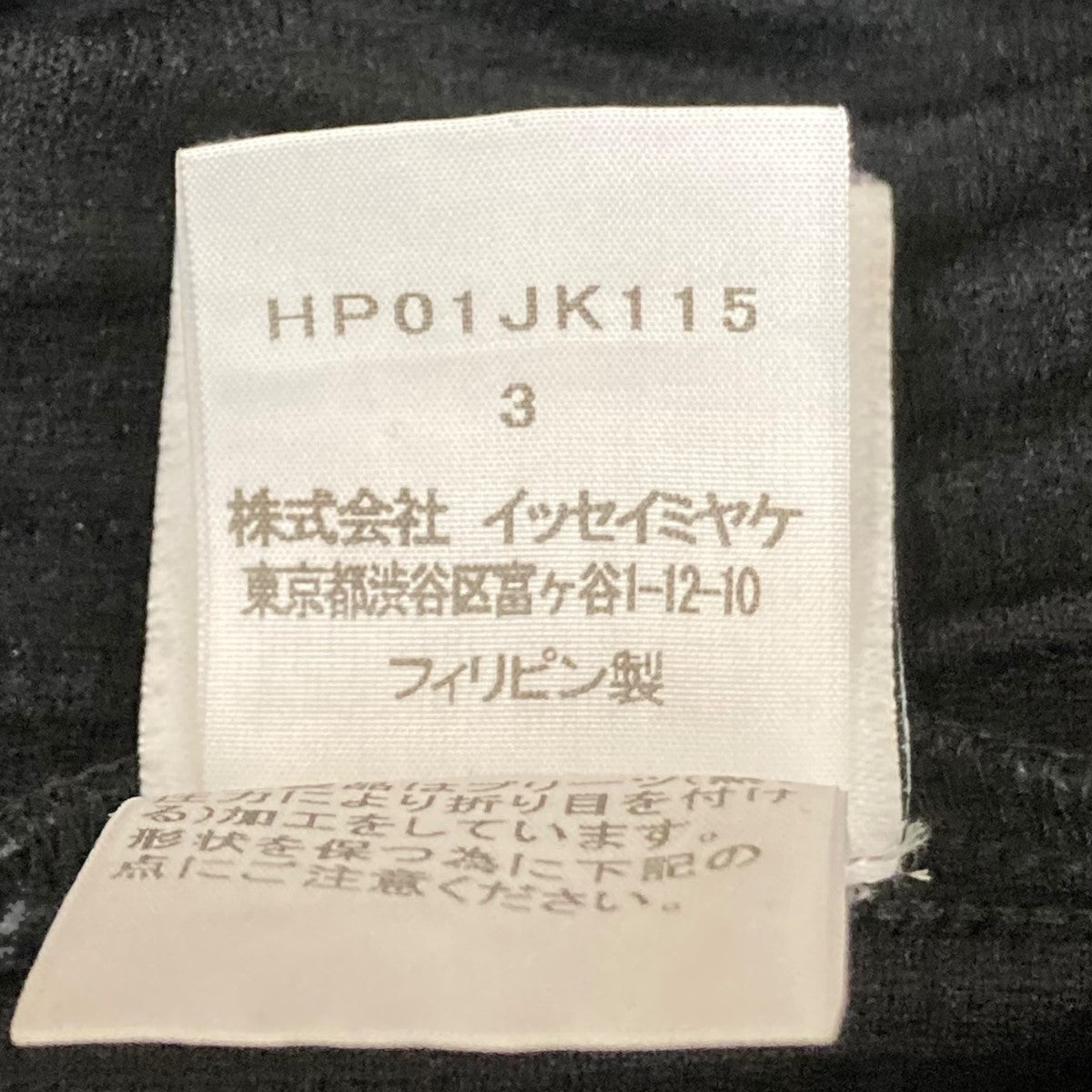 七分袖プリーツカットソーHP01JK115