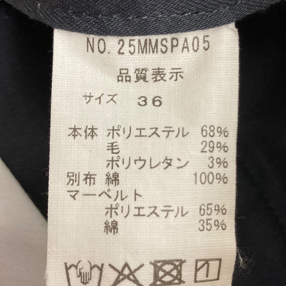 25SSJOSE TROUSERSサマーウールパンツ25MMSPA05