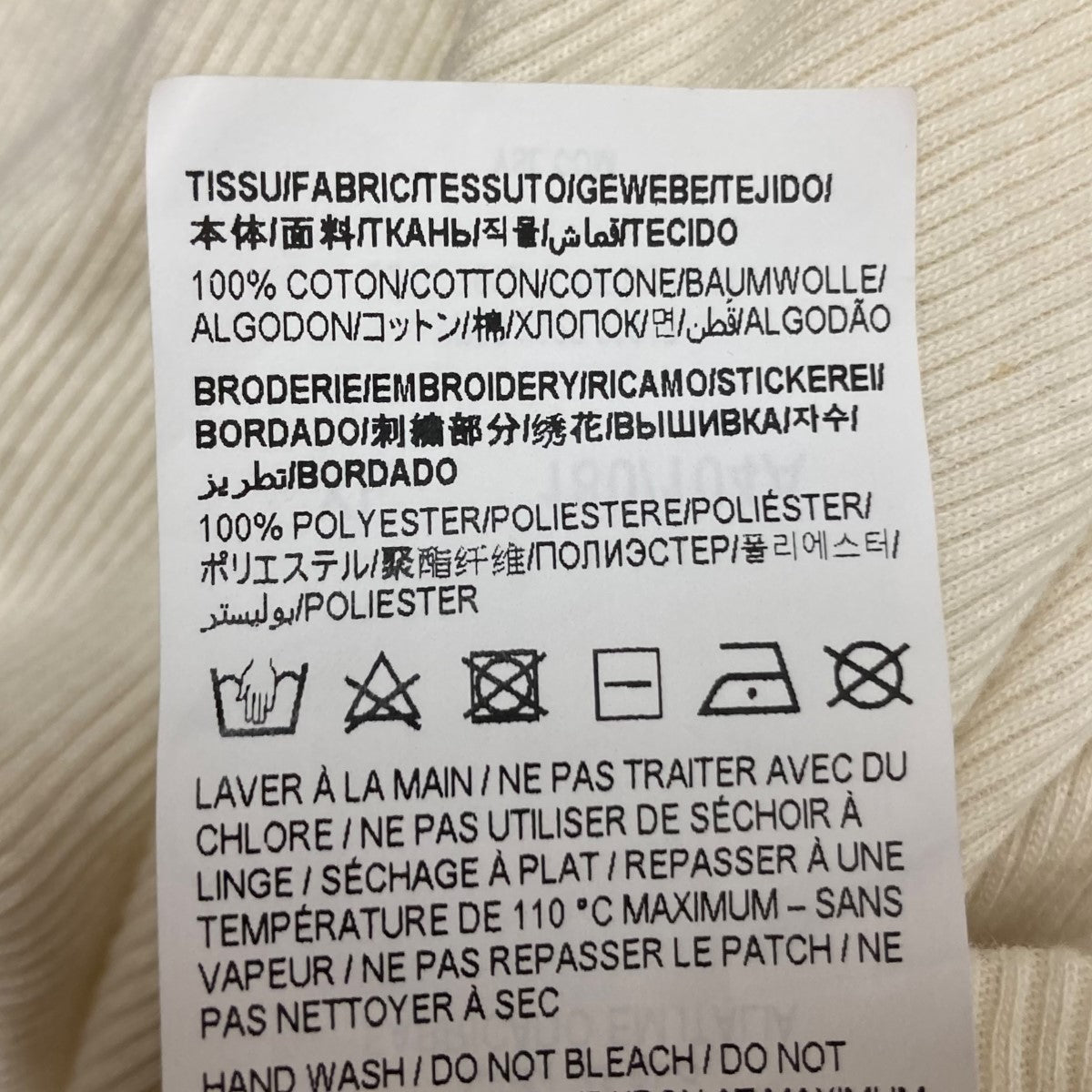 Saint Laurent Paris カサンドラタンクトップ761275 古着・中古-7枚目のアイテム画像