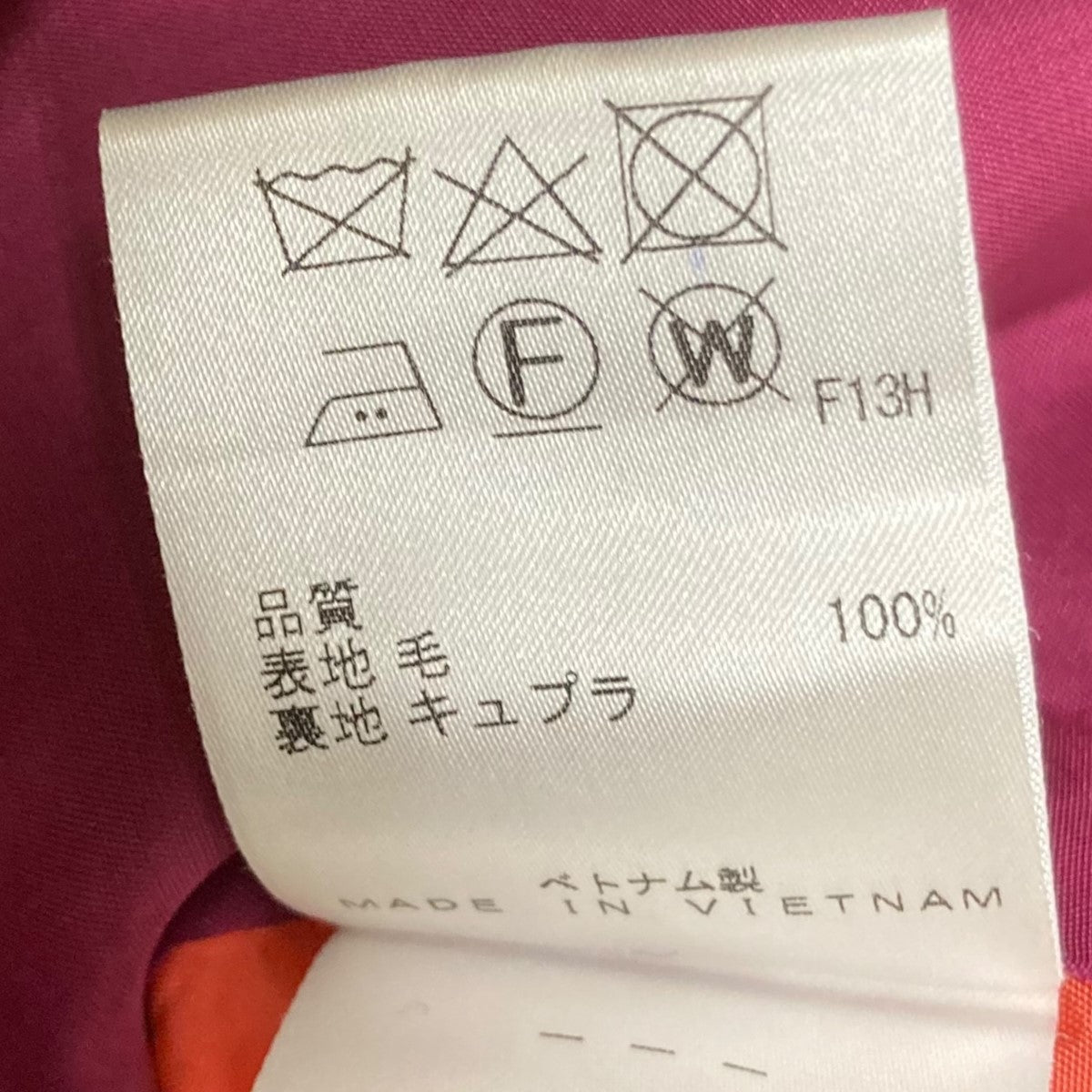 Paul Smith(ポールスミス) ウールダブルチェスターコート6850366