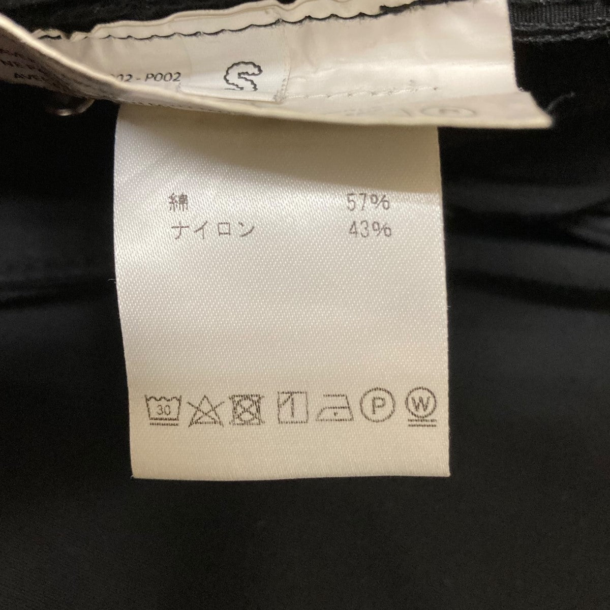 NYLON CARPENTER PANTSペインターパンツ
