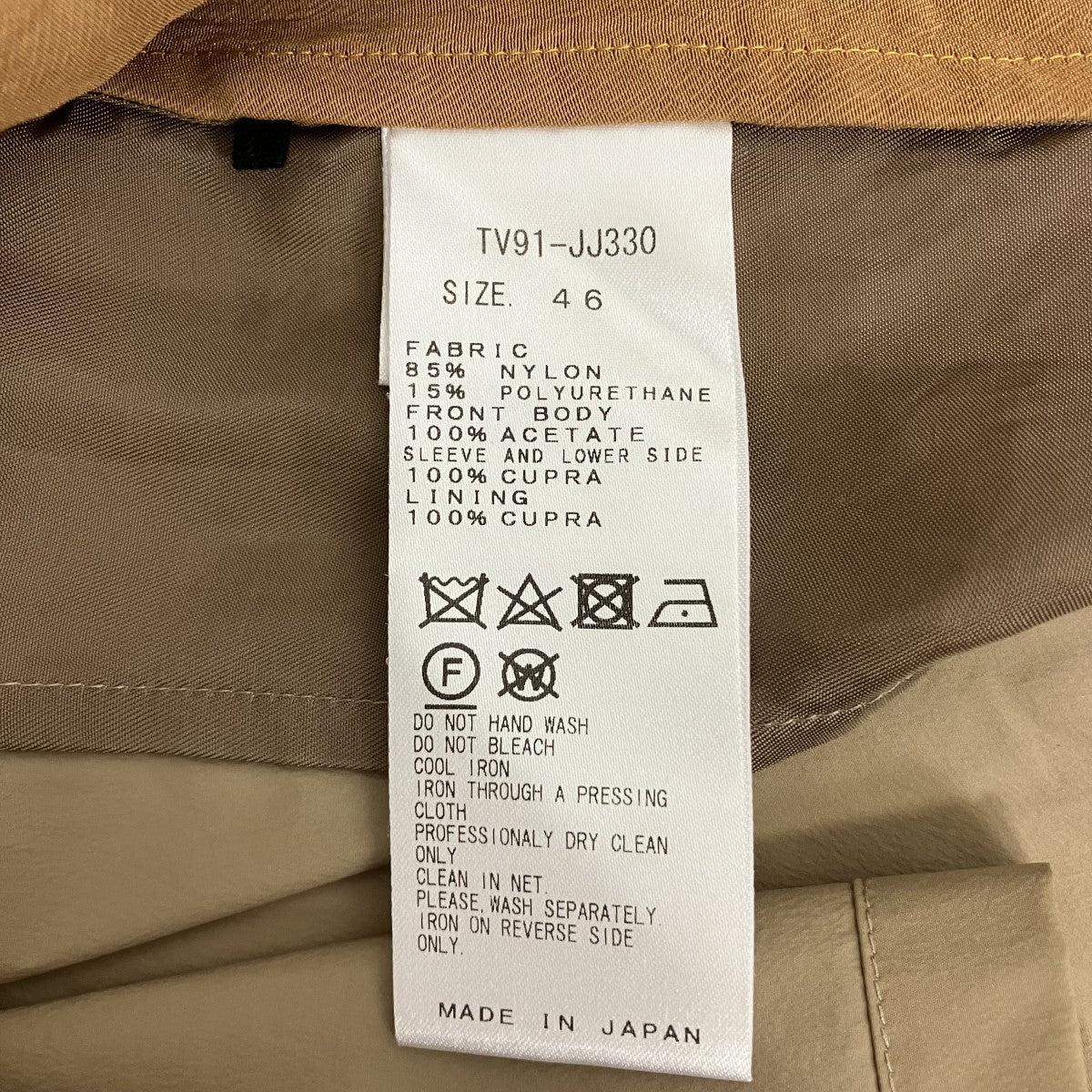 TOGA VIRILIS サテン切替半袖シャツTV91-JJ330 古着・中古-6枚目のアイテム画像