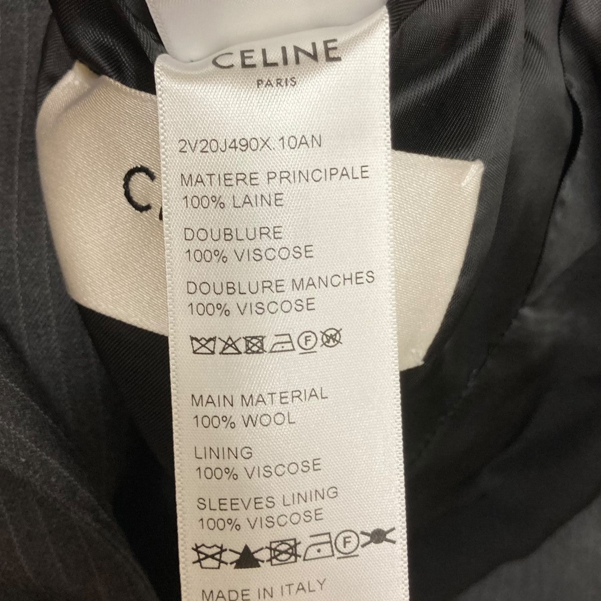 celineセリーヌ　カーディガンジャケット/ストライプウール S celineセリーヌ カーディガンジャケット/ストライプウール S celine