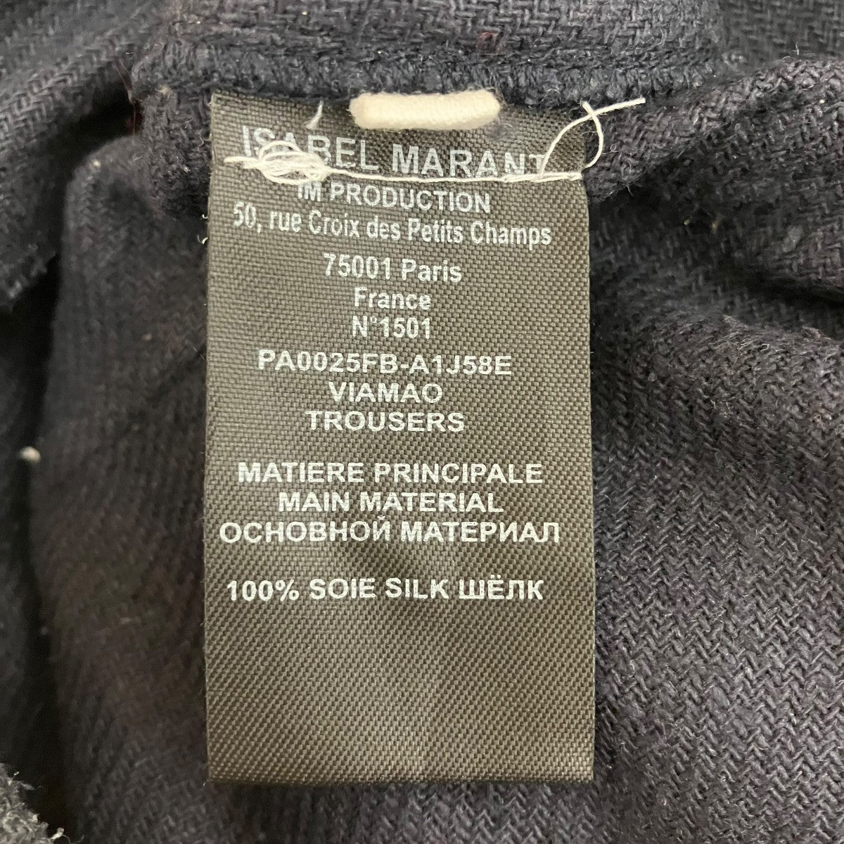 ISABEL MARANT ETOILE ステッチデザインシルクパンツPA0025FB-A1J58E 古着・中古-7枚目のアイテム画像
