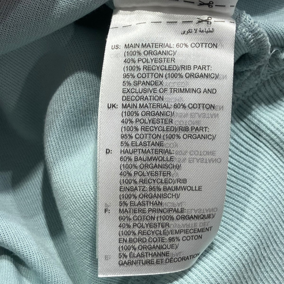 胸ロゴスウェットIW9910