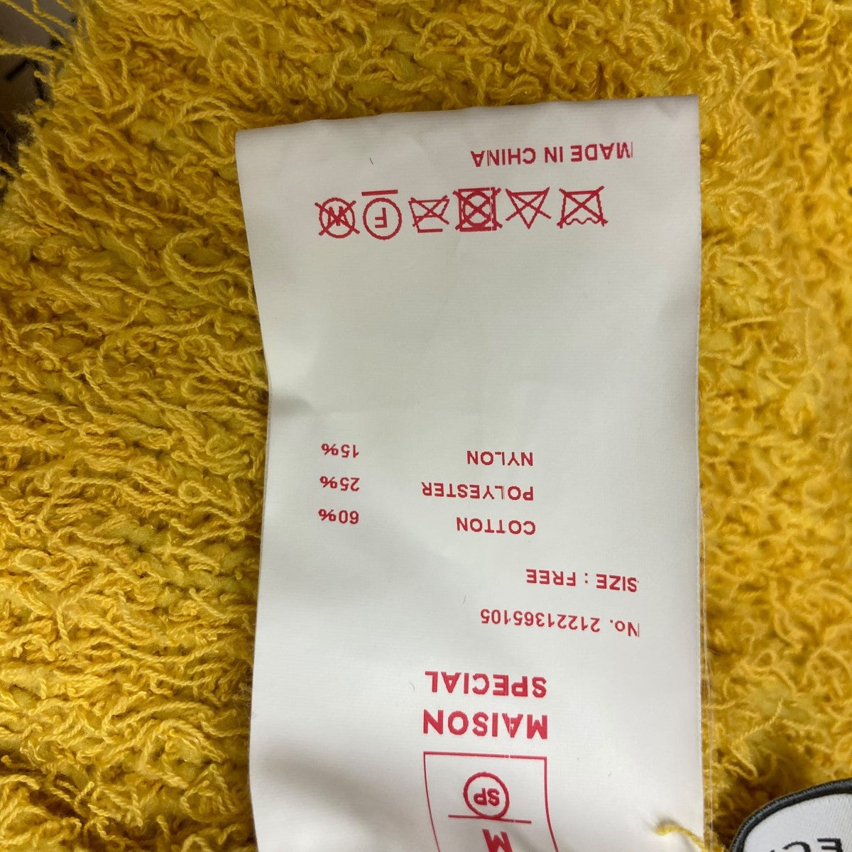 MAISON SPECIAL(メゾンスペシャル) カールヤーンニットカーディガン