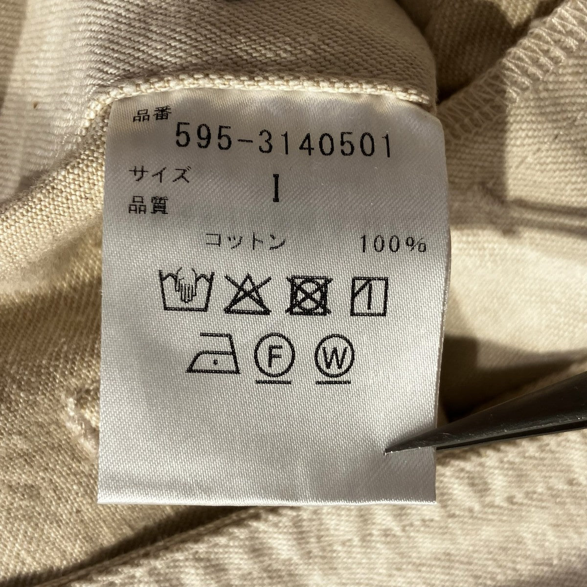 デニムオーバーオール595-3140501