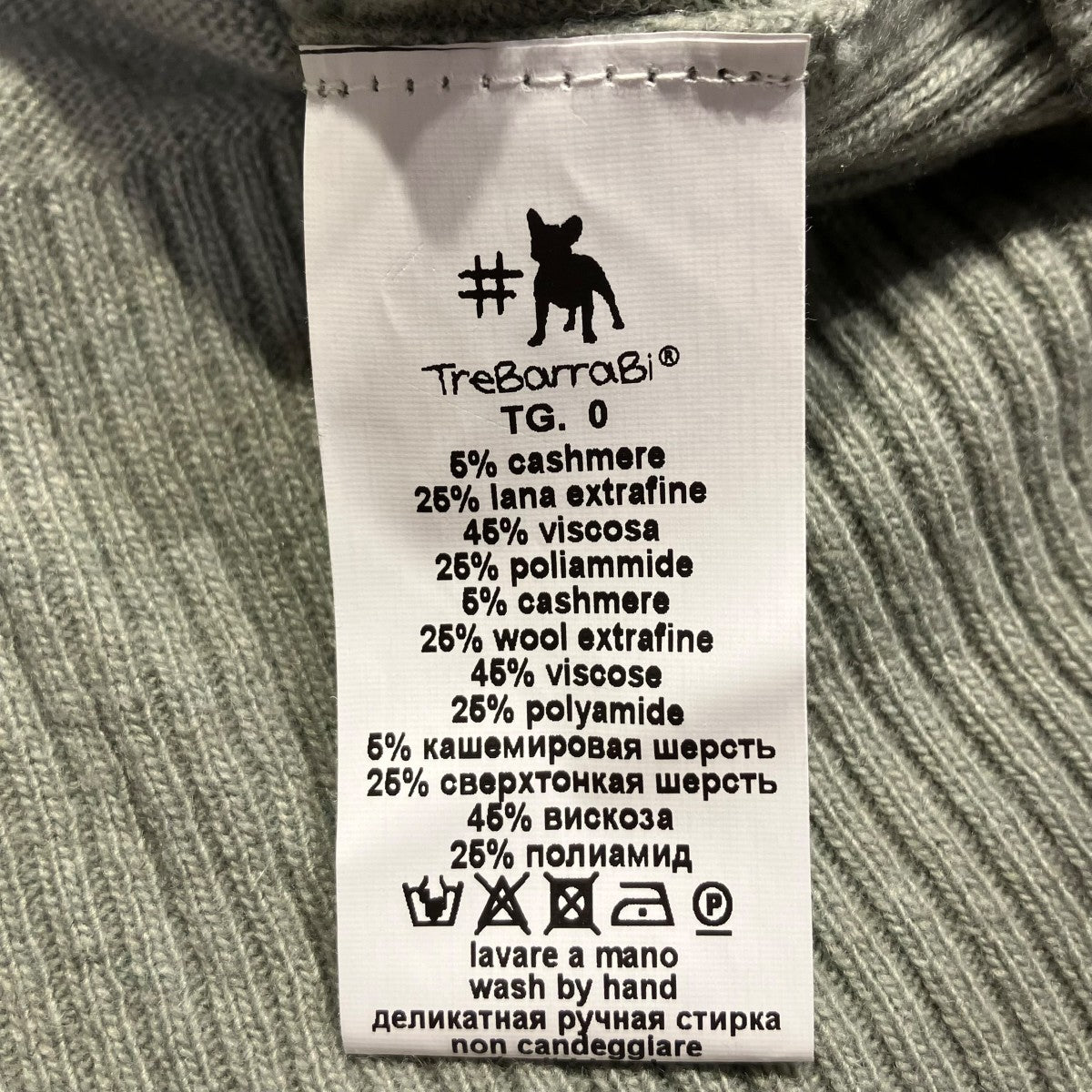 バンドカラーカーディガン