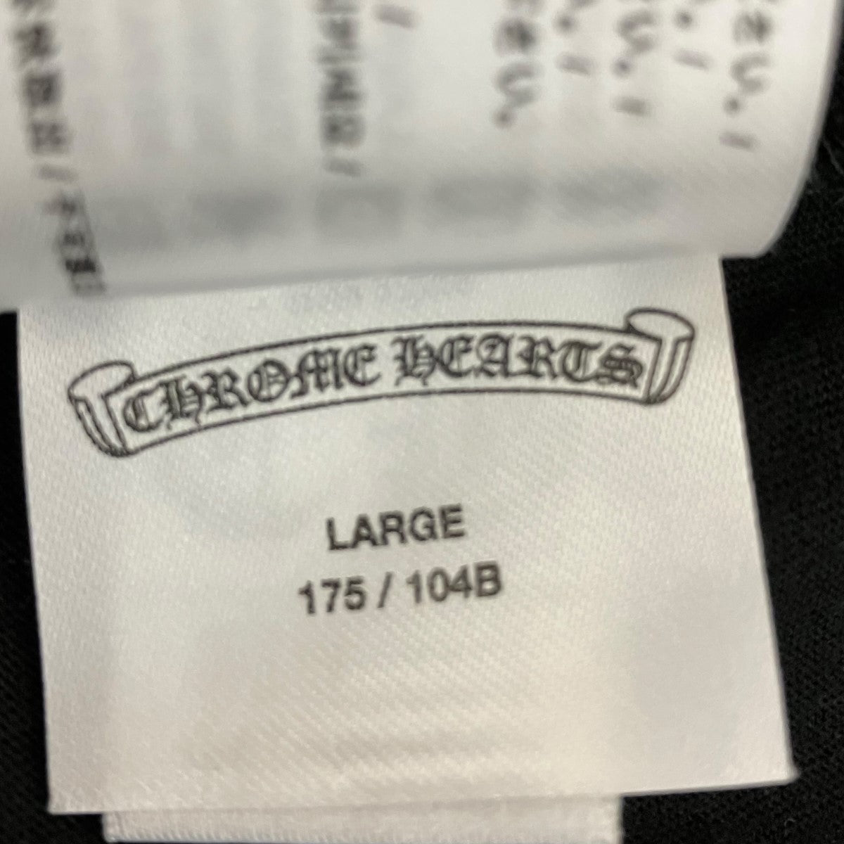 CHROME HEARTS ハワイ限定バックホースシュープリントTシャツ041-082733 古着・中古-7枚目のアイテム画像
