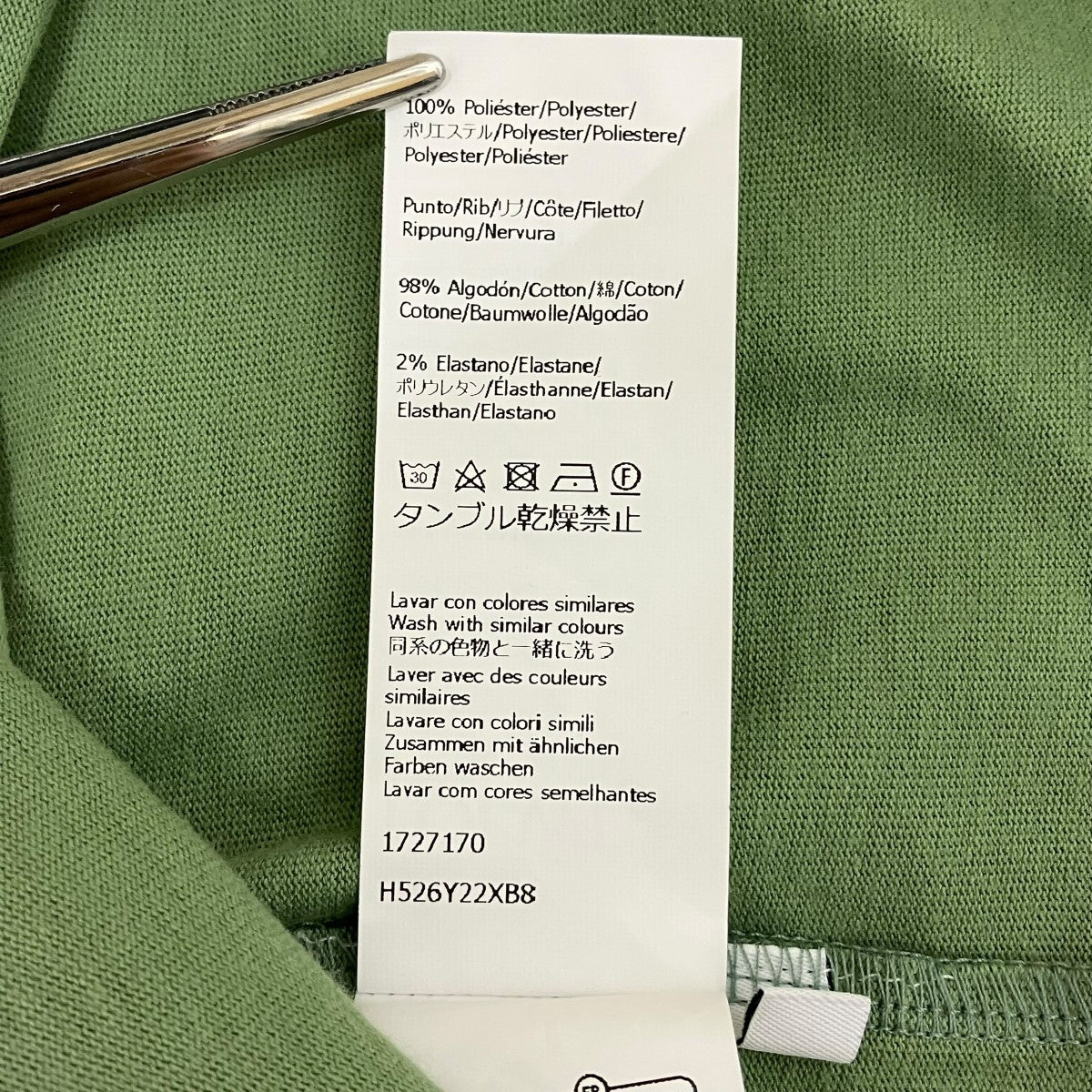 LOEWE アナグラム刺しゅうＴシャツH526Y22XBB 古着・中古-7枚目のアイテム画像