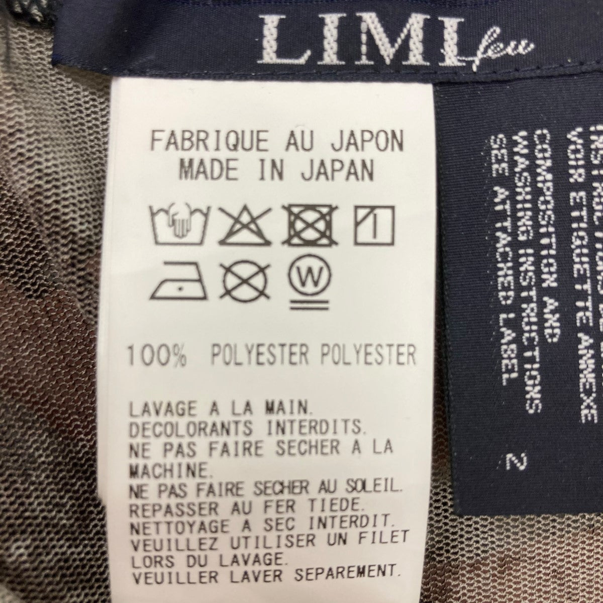LIMI feu 25SSTULLE SLIT COLLAGE LONG T-SHIRT総柄シースルーカットソーLP-T27-940 古着・中古-6枚目のアイテム画像