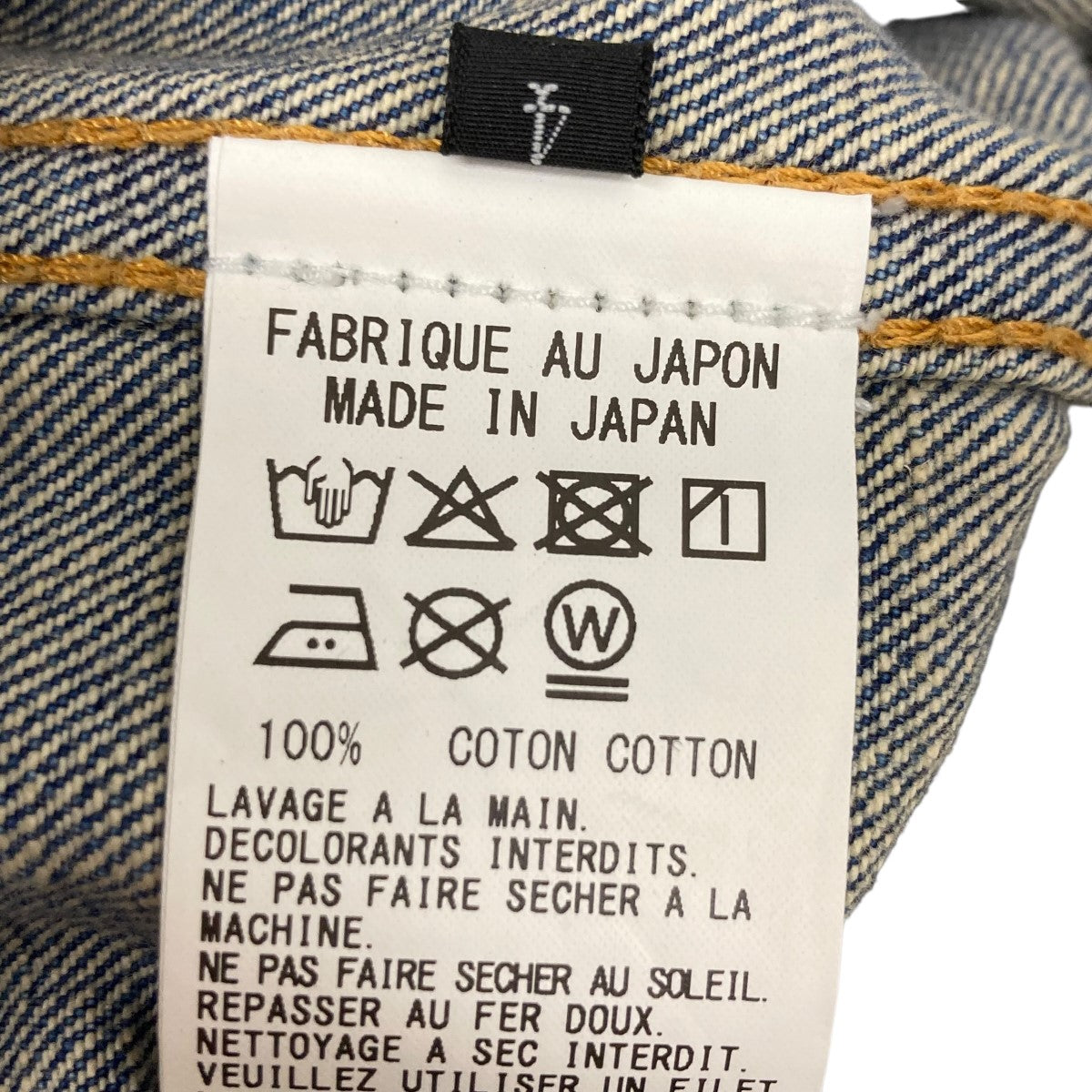 WILDSIDE YOHJI YAMAMOTO×Hysteric Glamour SPEAK NO EVIL DENIM JACKETバック刺しゅうデニムジャケットSP-Y10-040 古着・中古-7枚目のアイテム画像