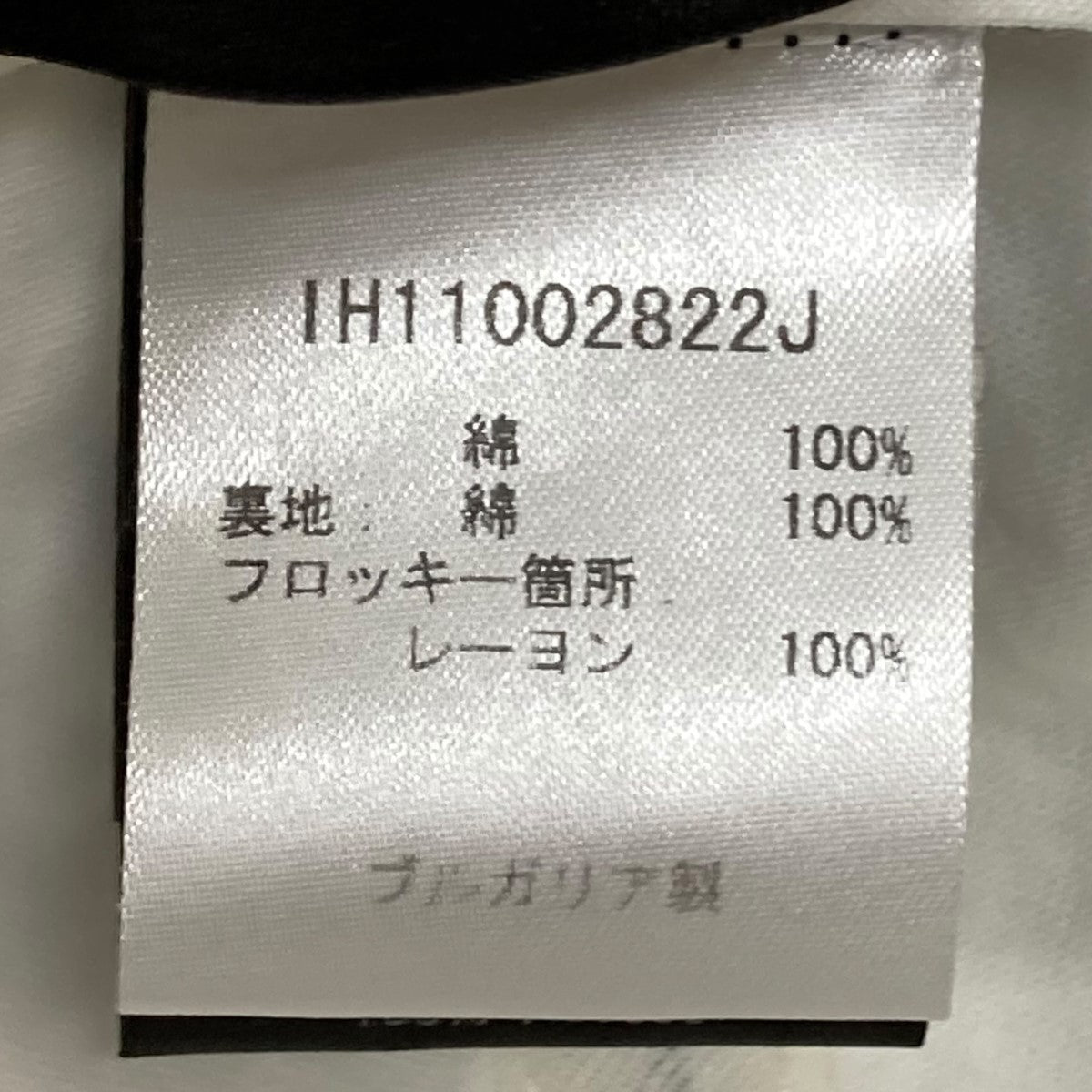 TyronタイダイロゴキャップIH11002822J
