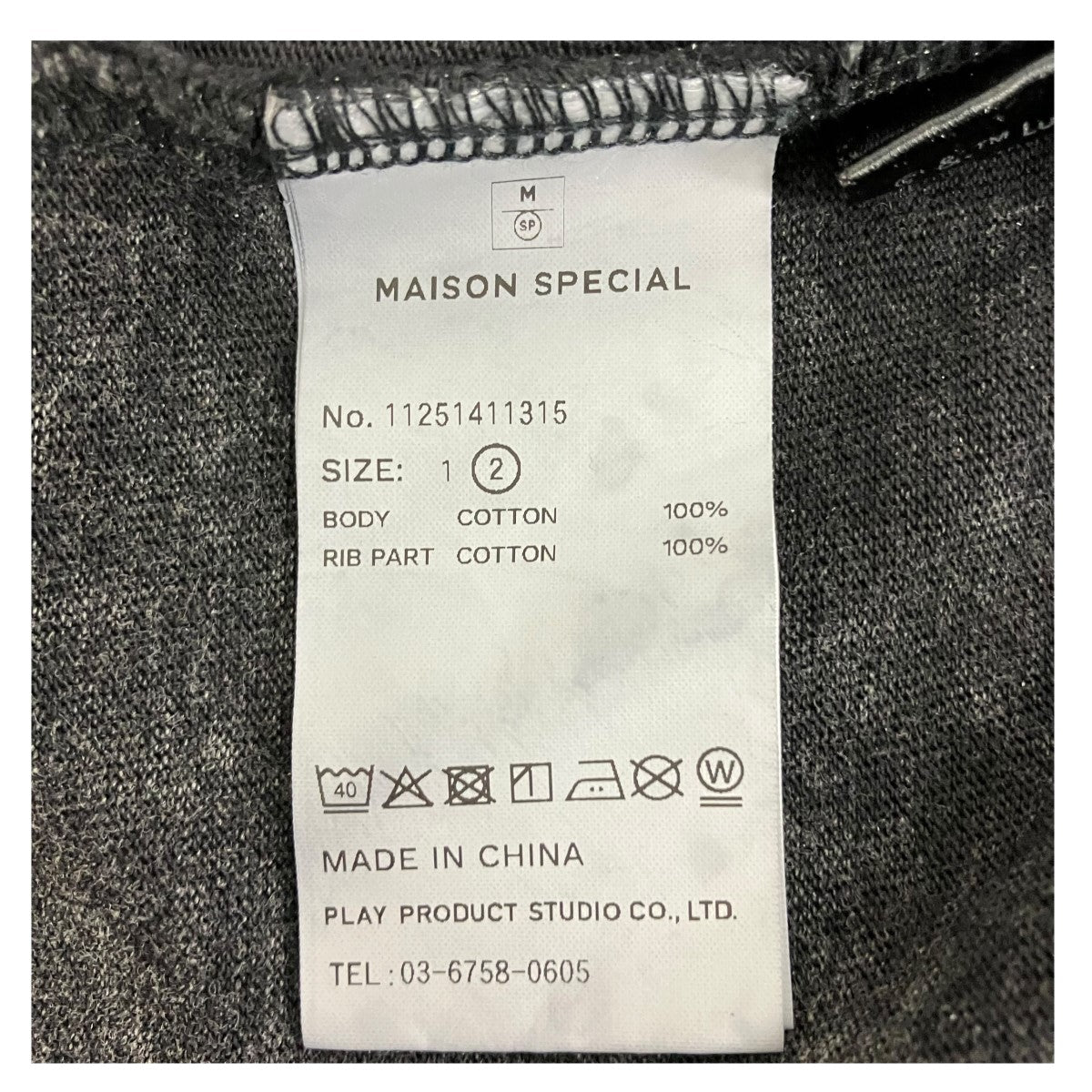 MAISON SPECIAL ダメージ加工プリントTシャツ11251411315 古着・中古-6枚目のアイテム画像