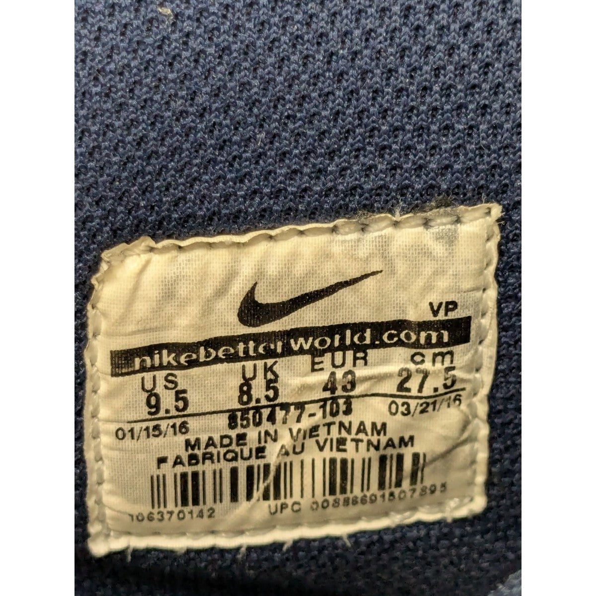 DUNK HI RETRO QSハイカットスニーカー850477-103