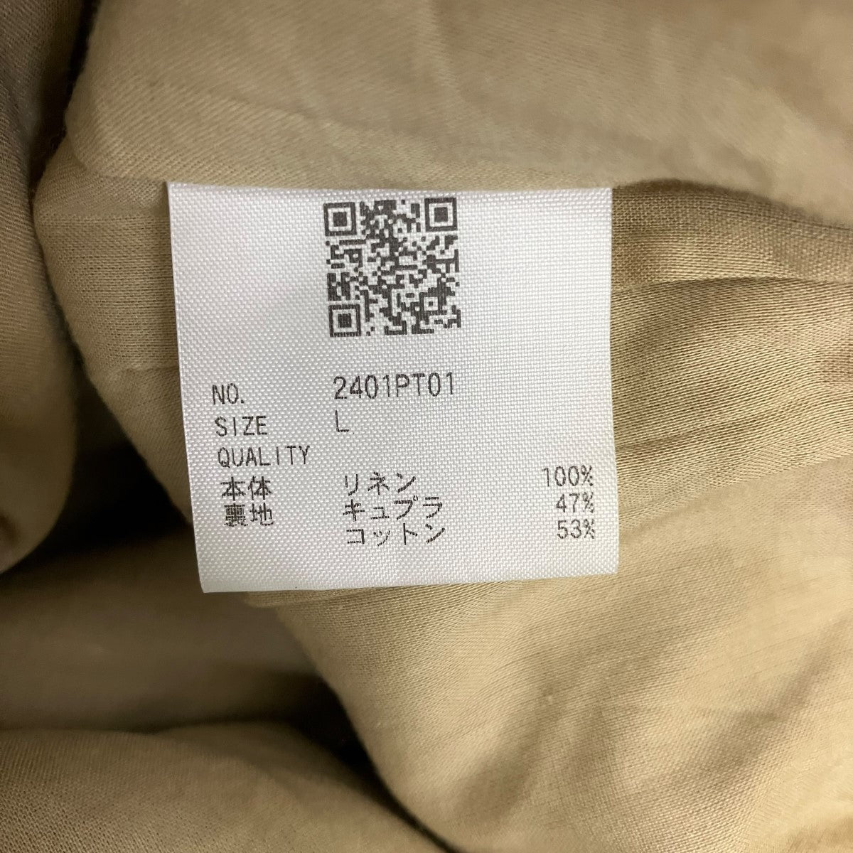 new now イージーストライプハーフパンツ2401PT01 古着・中古-5枚目のアイテム画像