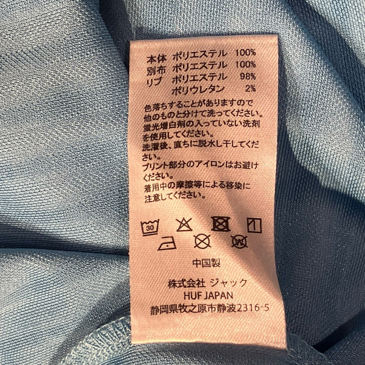 HUF ロゴプリント半袖カットソー 古着・中古-6枚目のアイテム画像