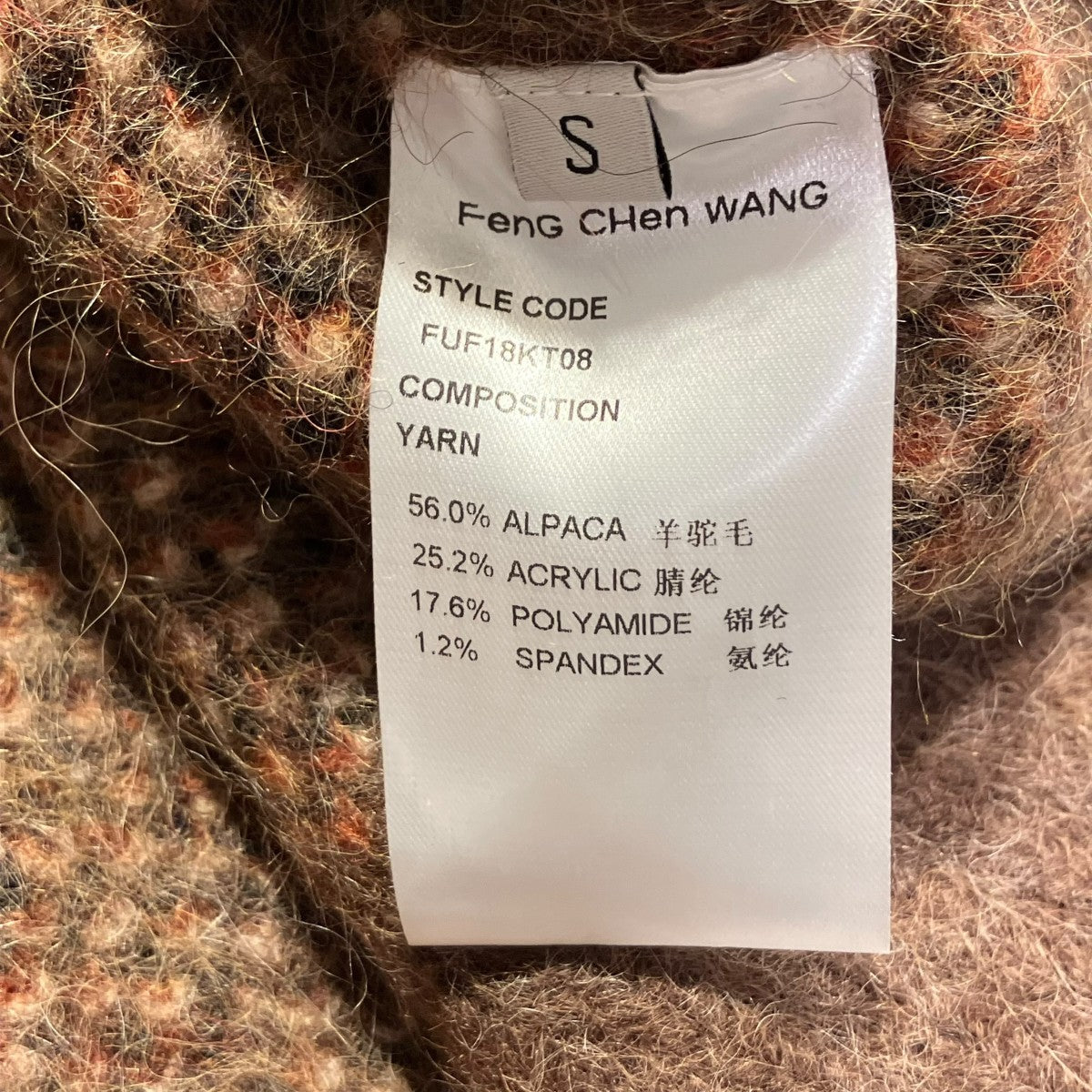 ニットカーディガンFUF18KT08