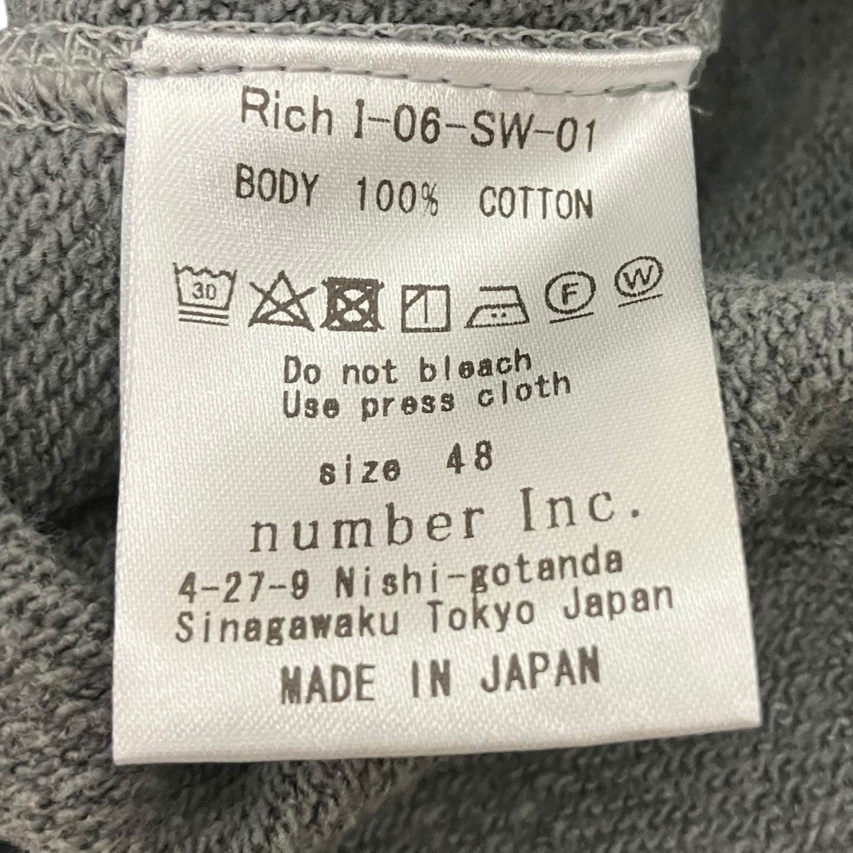 クルーネックスウエットRich I-06-AW-01