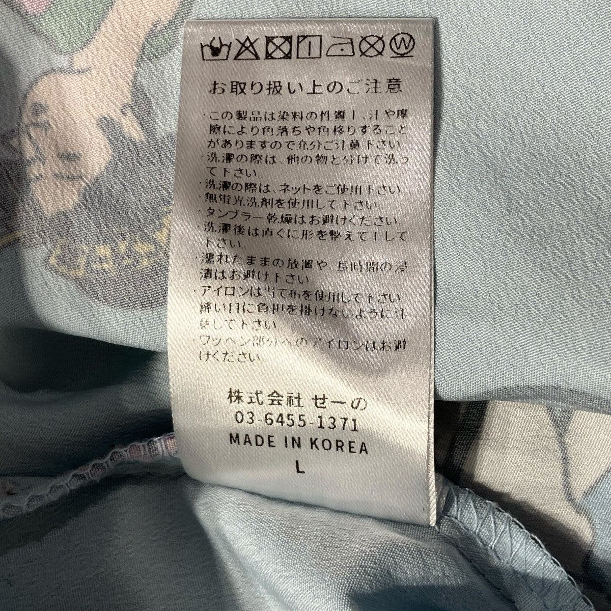 FR2 総柄シャツFRS025 古着・中古-6枚目のアイテム画像