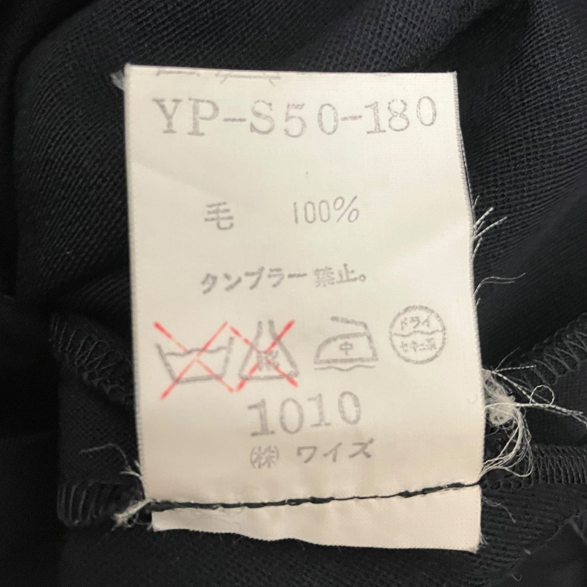 フロントボタンベルテッドロングスカートYP-S50-180