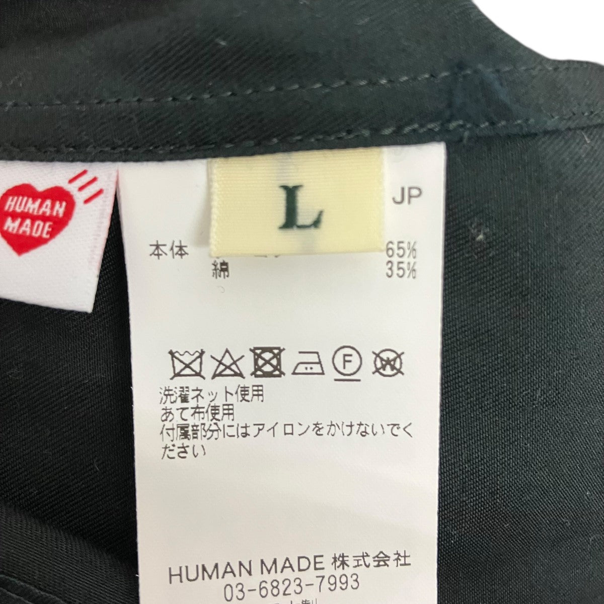 HUMAN MADE BOWLING S S SHIRT半袖シャツHM29SH021 古着・中古-6枚目のアイテム画像