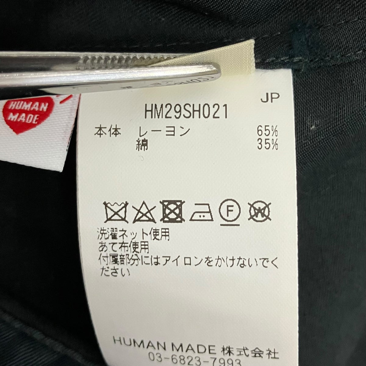 HUMAN MADE BOWLING S S SHIRT半袖シャツHM29SH021 古着・中古-7枚目のアイテム画像