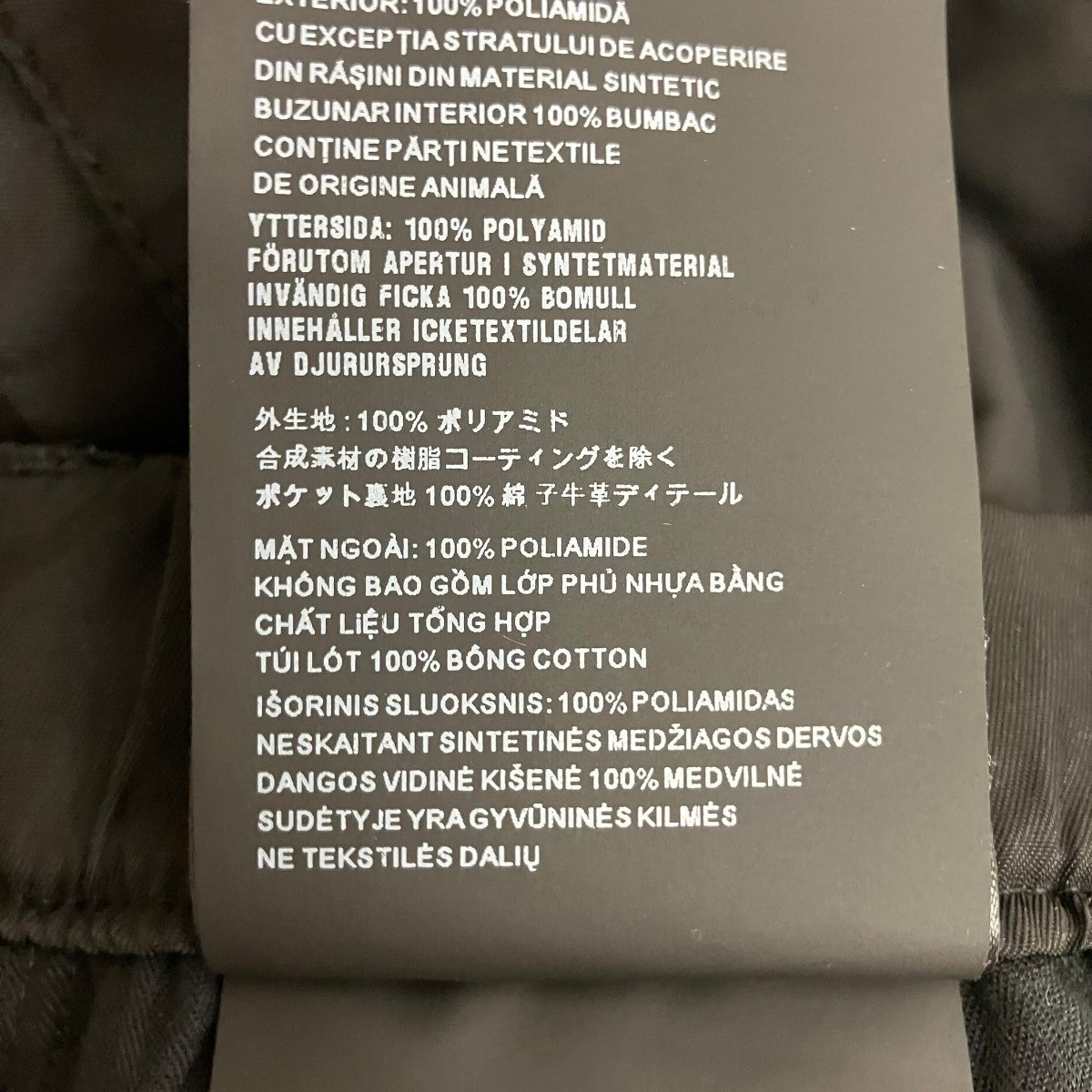 PRADA ナイロンハーフパンツDNA913 古着・中古-6枚目のアイテム画像
